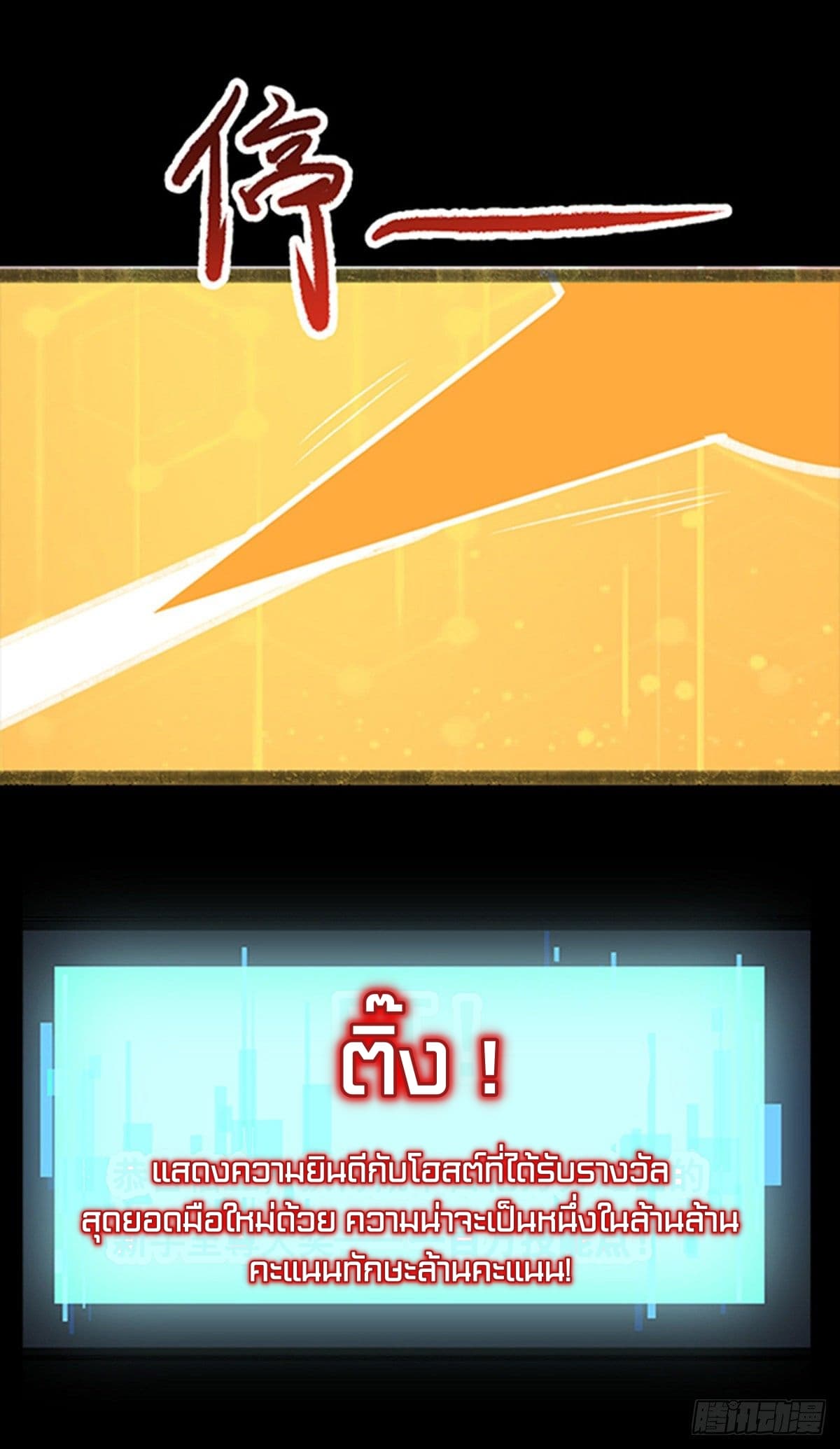  Million Skill Points 0 0 TH Niceoppai