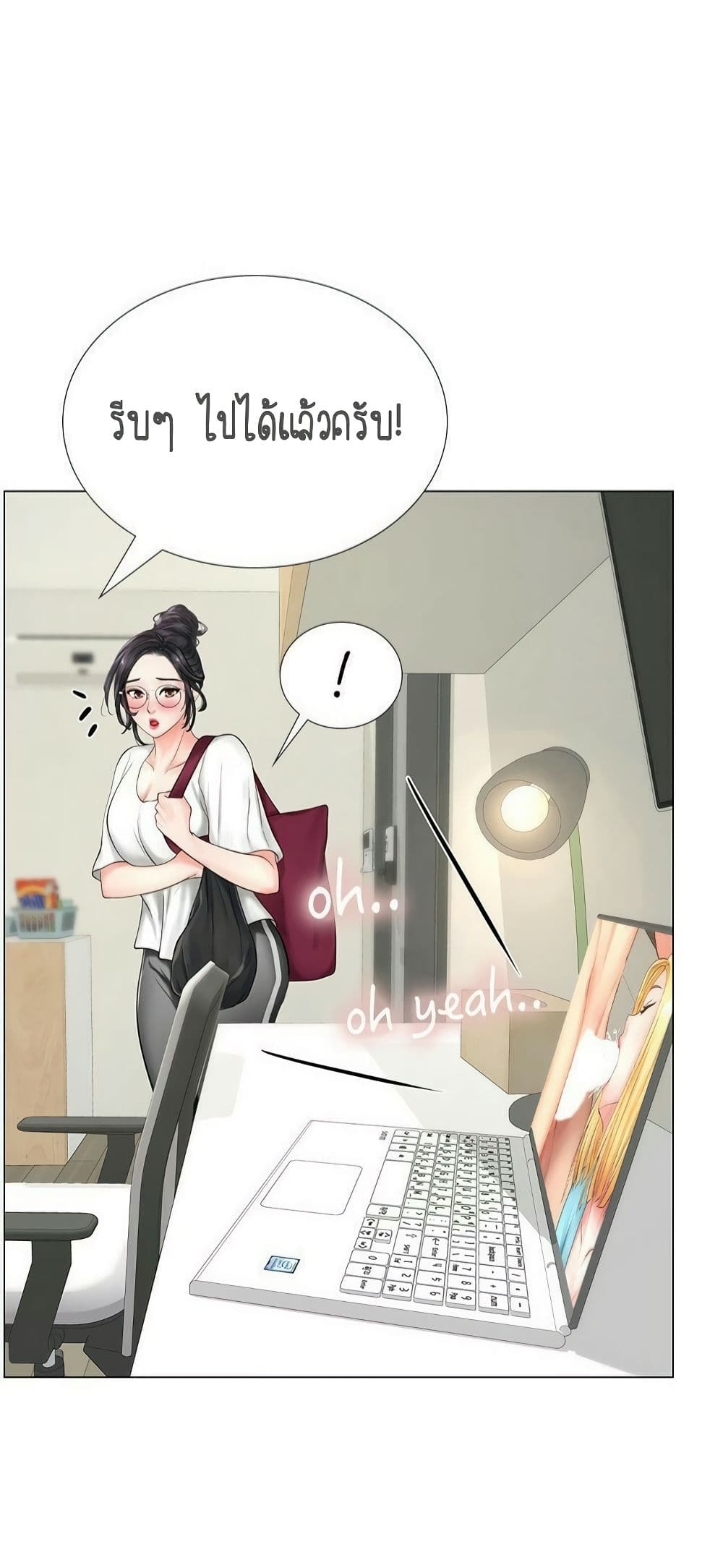 Should I Study at Noryangjin? 8-8