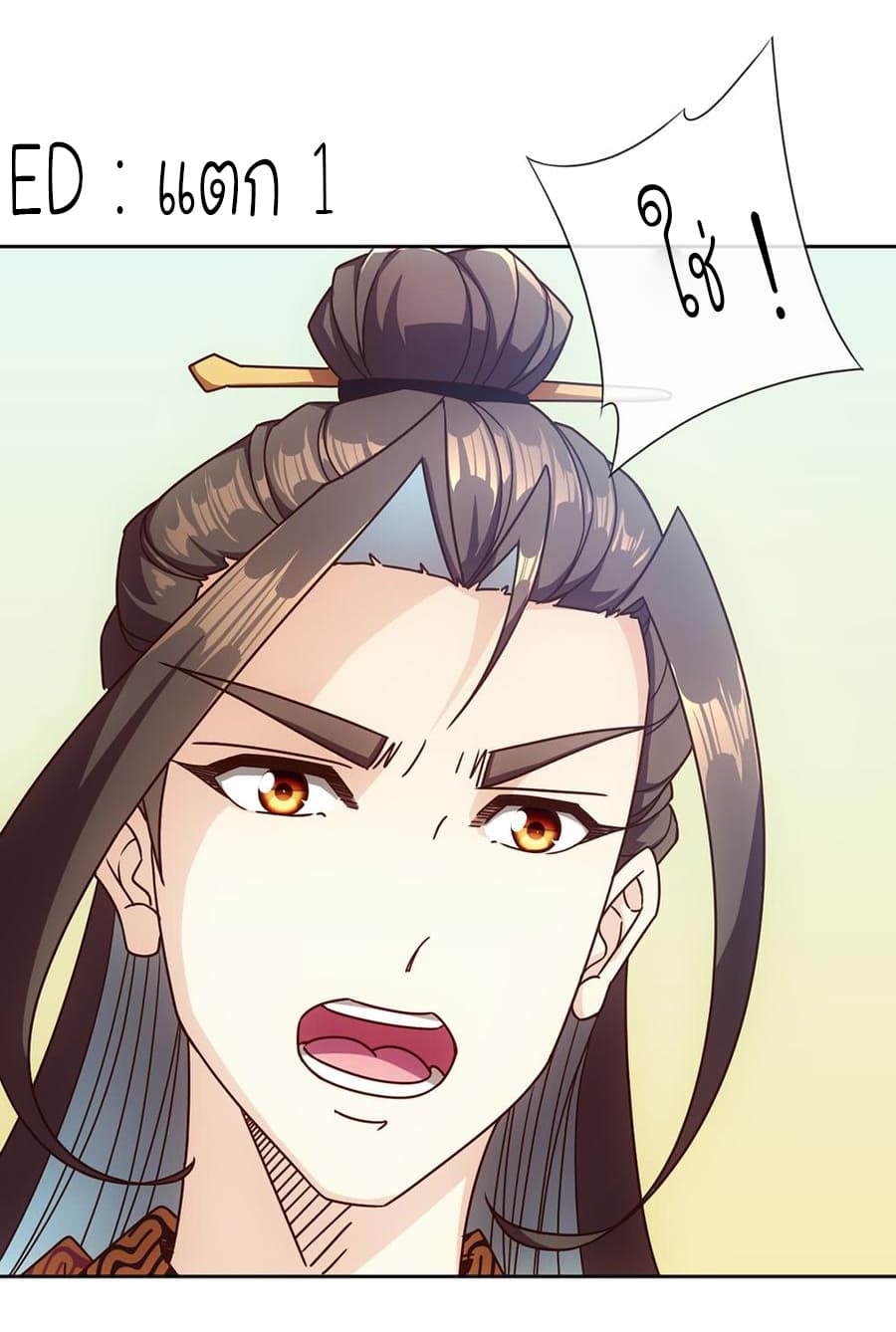 Hong Tianshen Zun 52-52