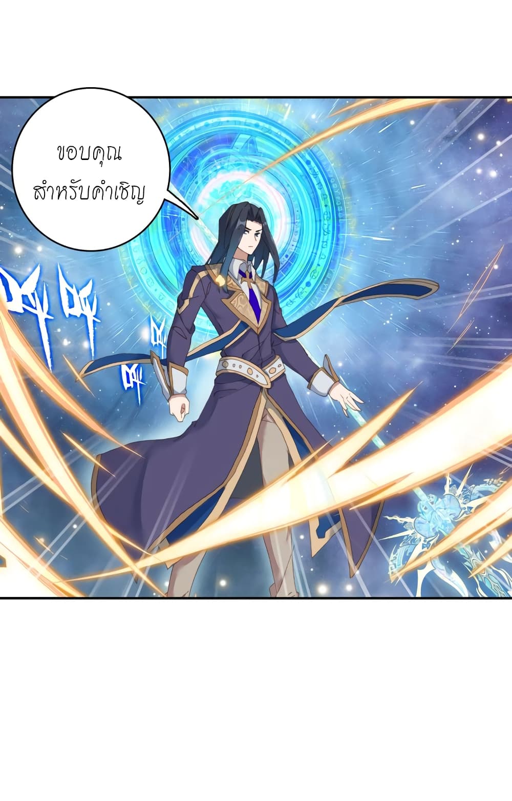 Douluo Dalu - Legends of the Tang's Hero 5-5