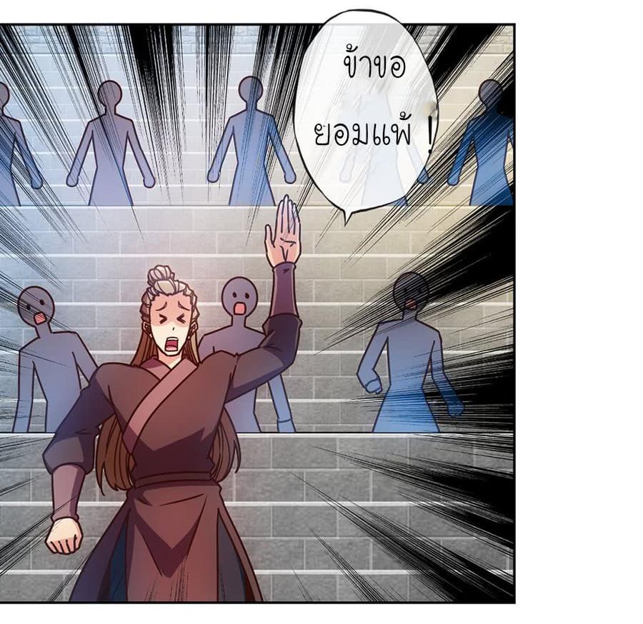 Hong Tianshen Zun 63-63
