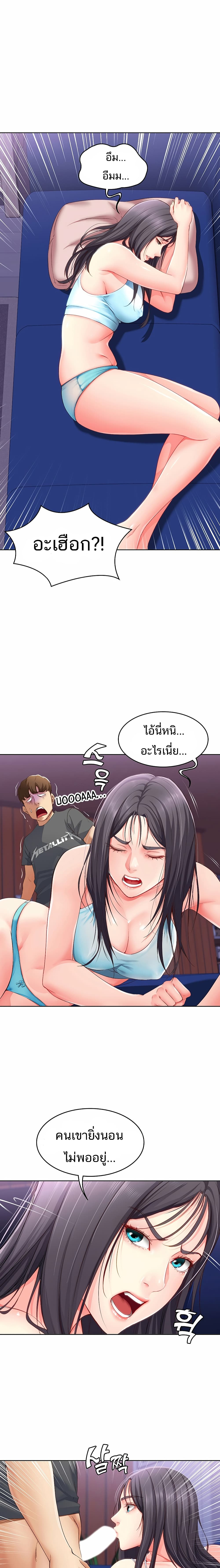 Boarding Diary 9-9