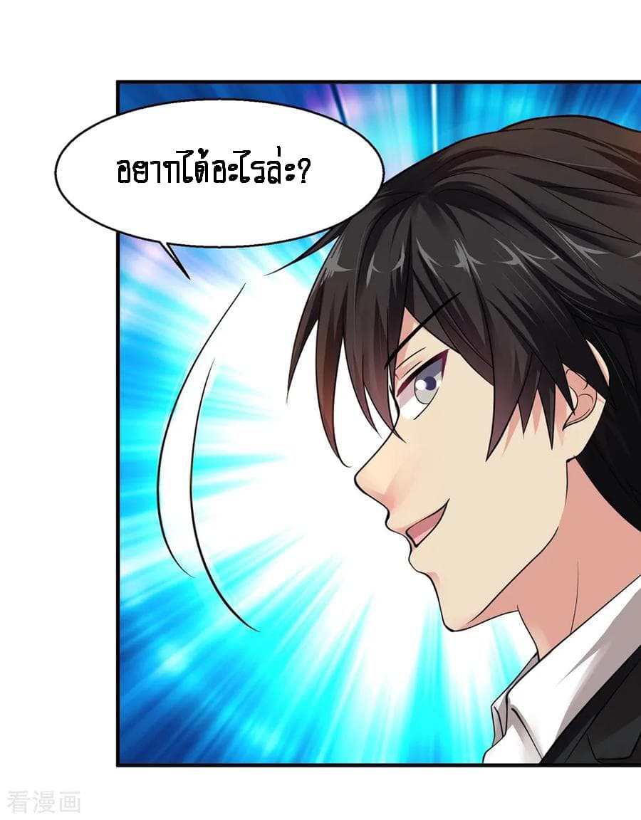 Peerless Medical Saint 9-9