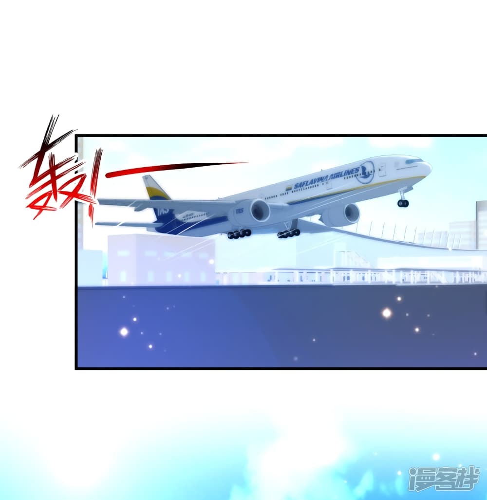 The Strongest Peach Blossom ราชาดอกไม้อมตะ 70-70