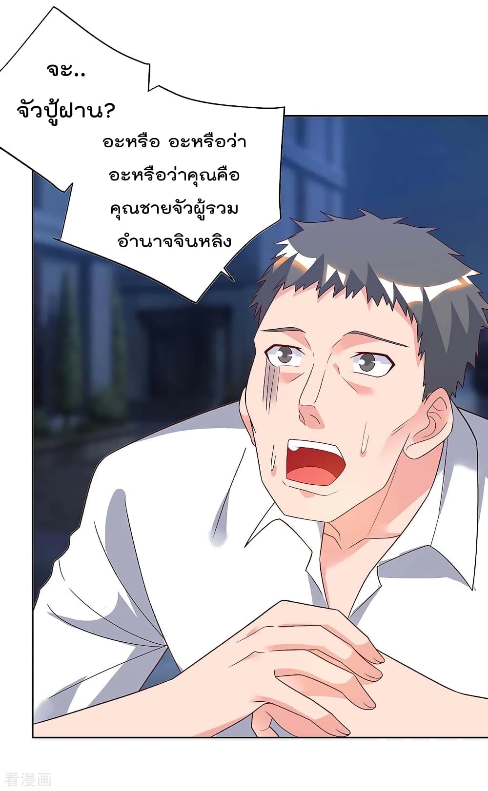 Rebirth Abandoned Less Return การเกิดใหม่ของจักรพรรดิเซียน 114-114