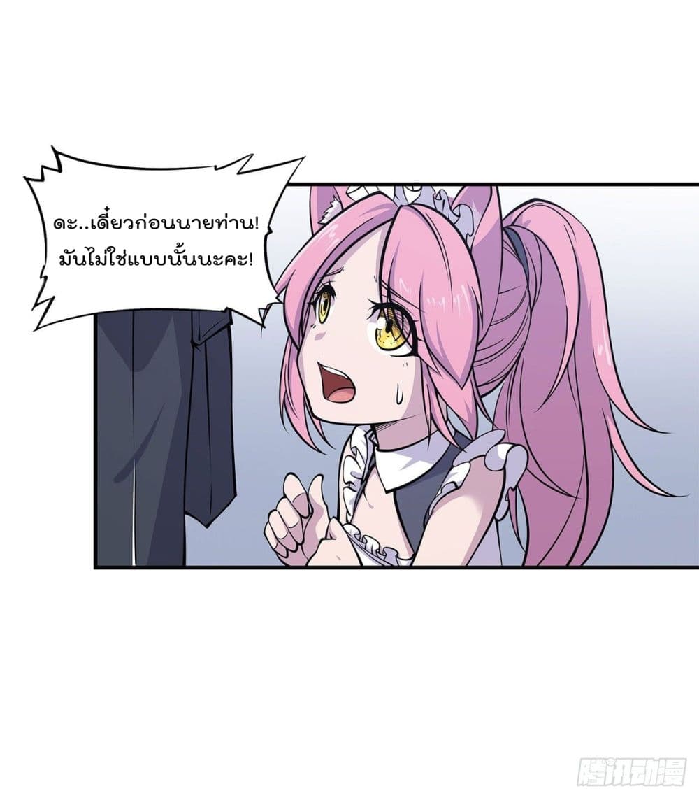 The Strongest Knight Become To Lolicon Vampire ผมคืออัศวินผู้แข็งแกร่งที่ถูกสาปให้กลายเป็นแวมไพร์โลลิ 16-16