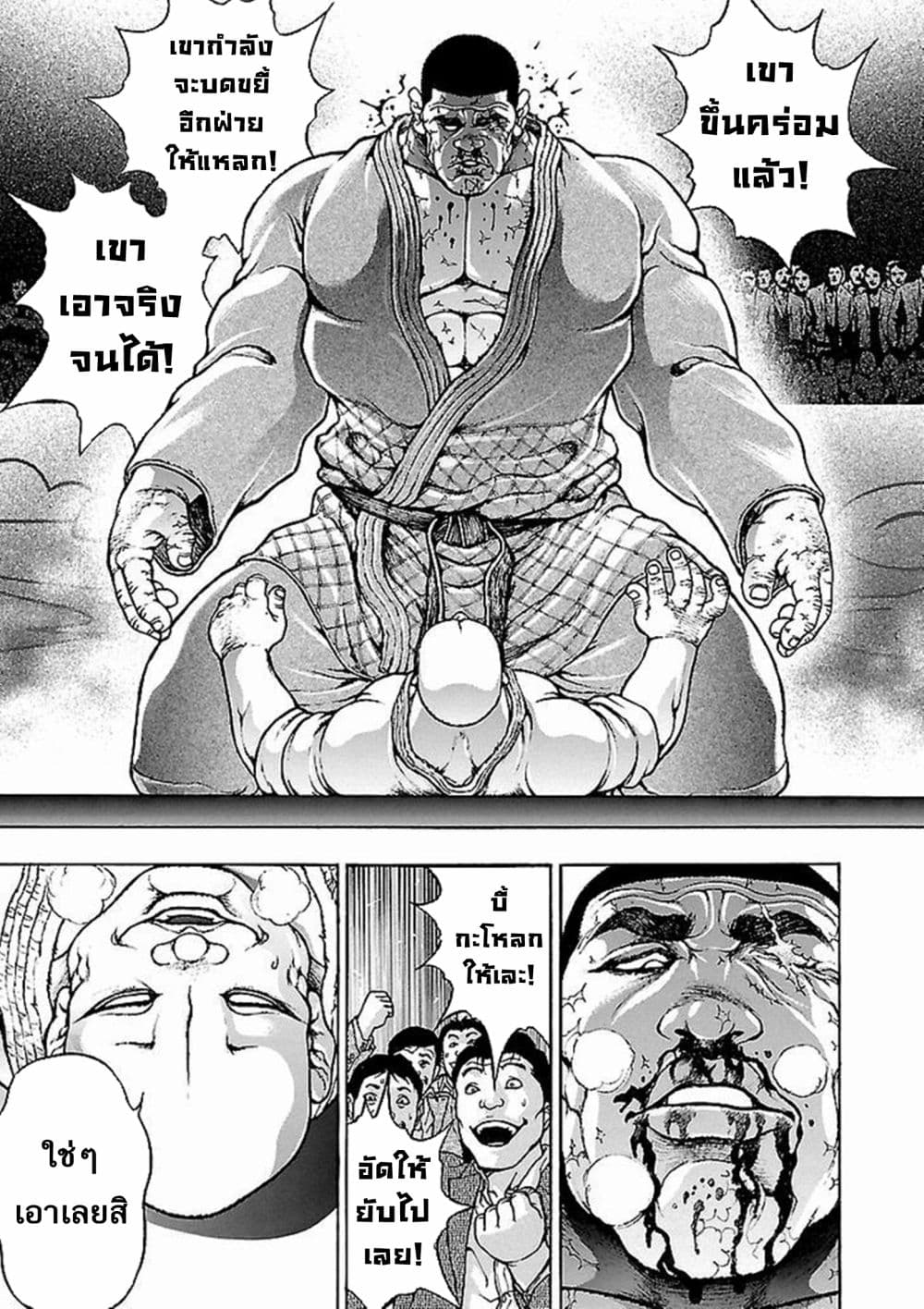 Baki Gaiden: Kenjin 5-สู้แทน (ตอนจบ)