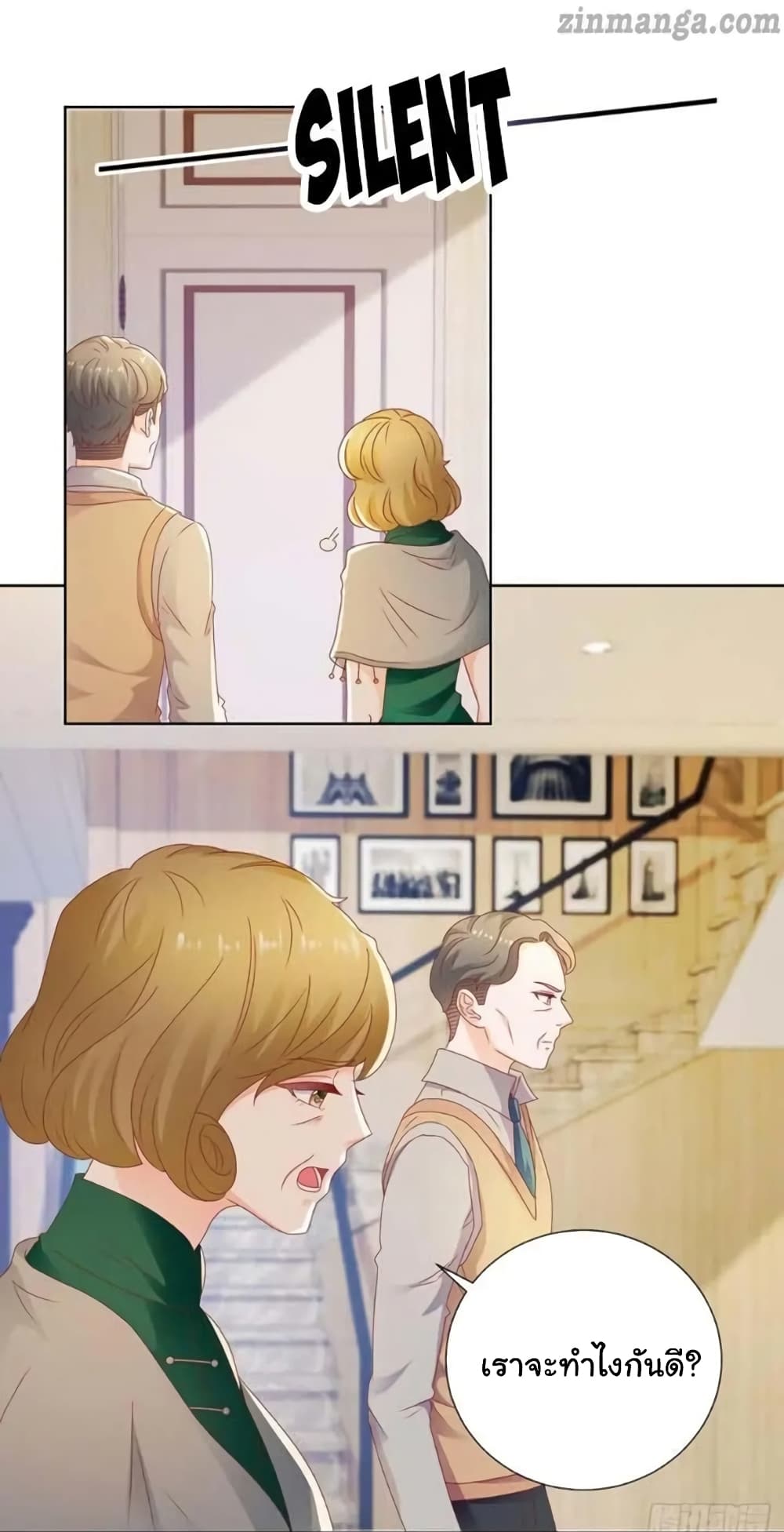 The Lovely Wife And Strange Marriage แผนรักลวงใจ 138-138