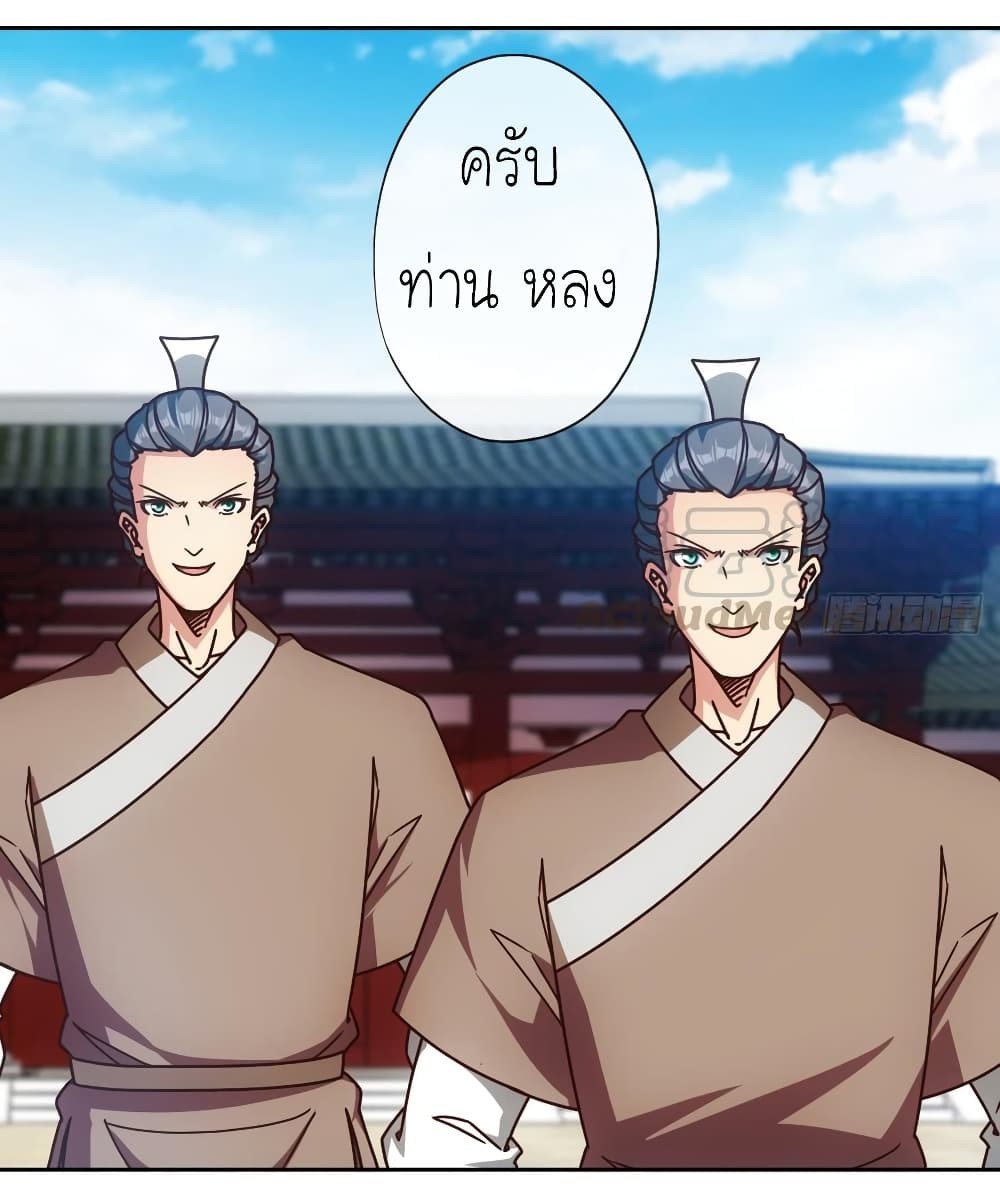 Hong Tianshen Zun 83-83