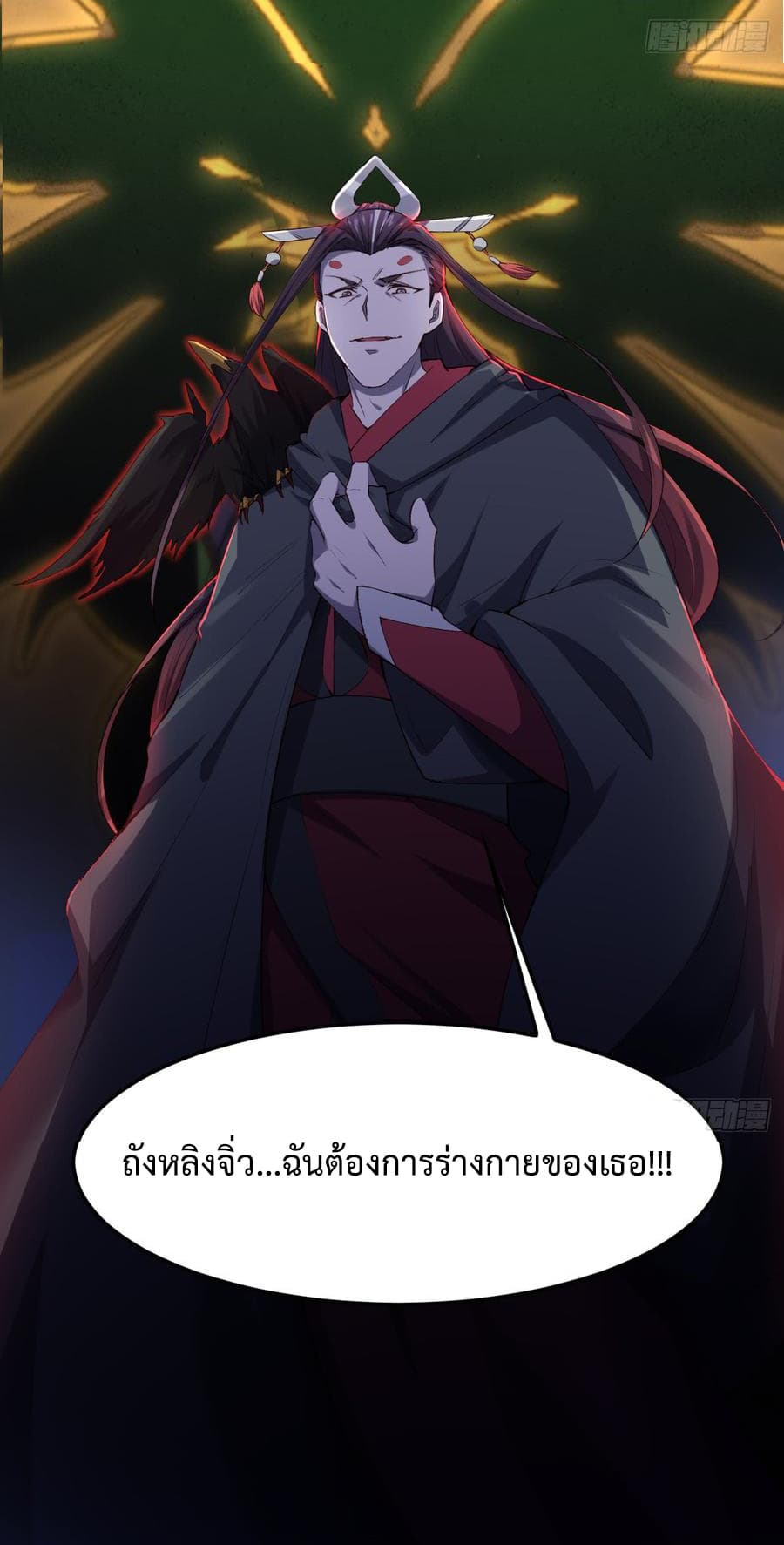 Super Harem Card 8.2-8.2