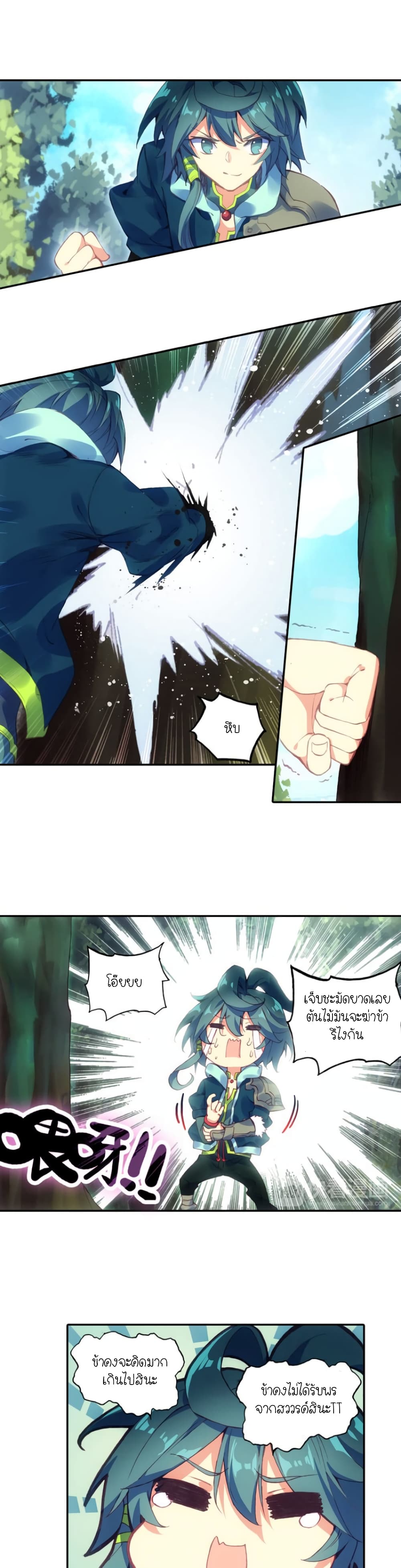Heavenly Jewel Change 4-4