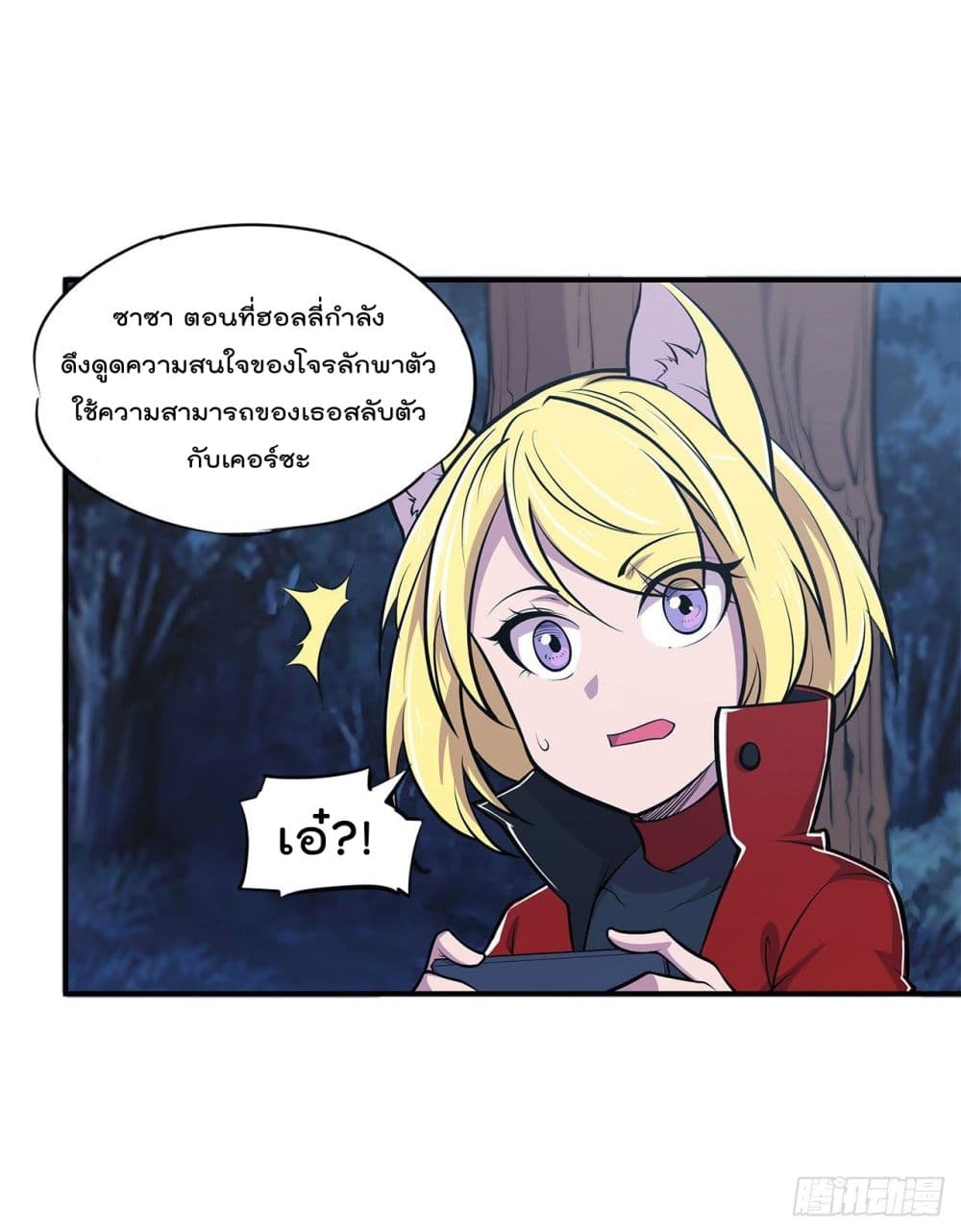 The Strongest Knight Become To Lolicon Vampire ผมคืออัศวินผู้แข็งแกร่งที่ถูกสาปให้กลายเป็นแวมไพร์โลลิ 28-28