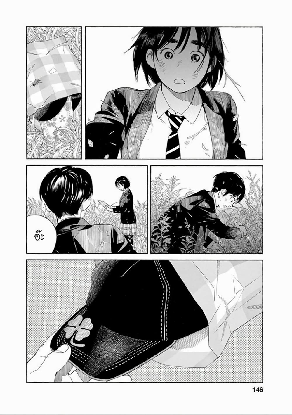 Fujiyama-san wa Shishunki 34-กับคุณฟูจิยามะ จ...จู
