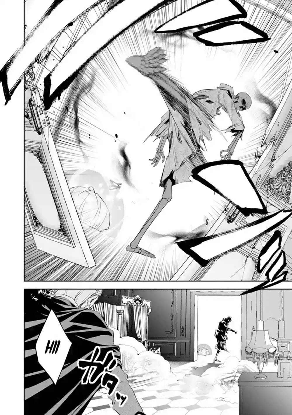 The Executed Sage Is Reincarnated as a Lich and Starts an All-Out War 2.2-การแก้แค้น (2)
