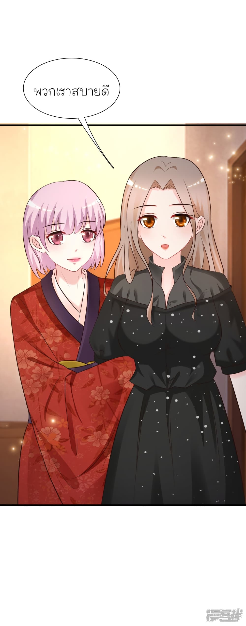 The Strongest Peach Blossom ราชาดอกไม้อมตะ 68-68