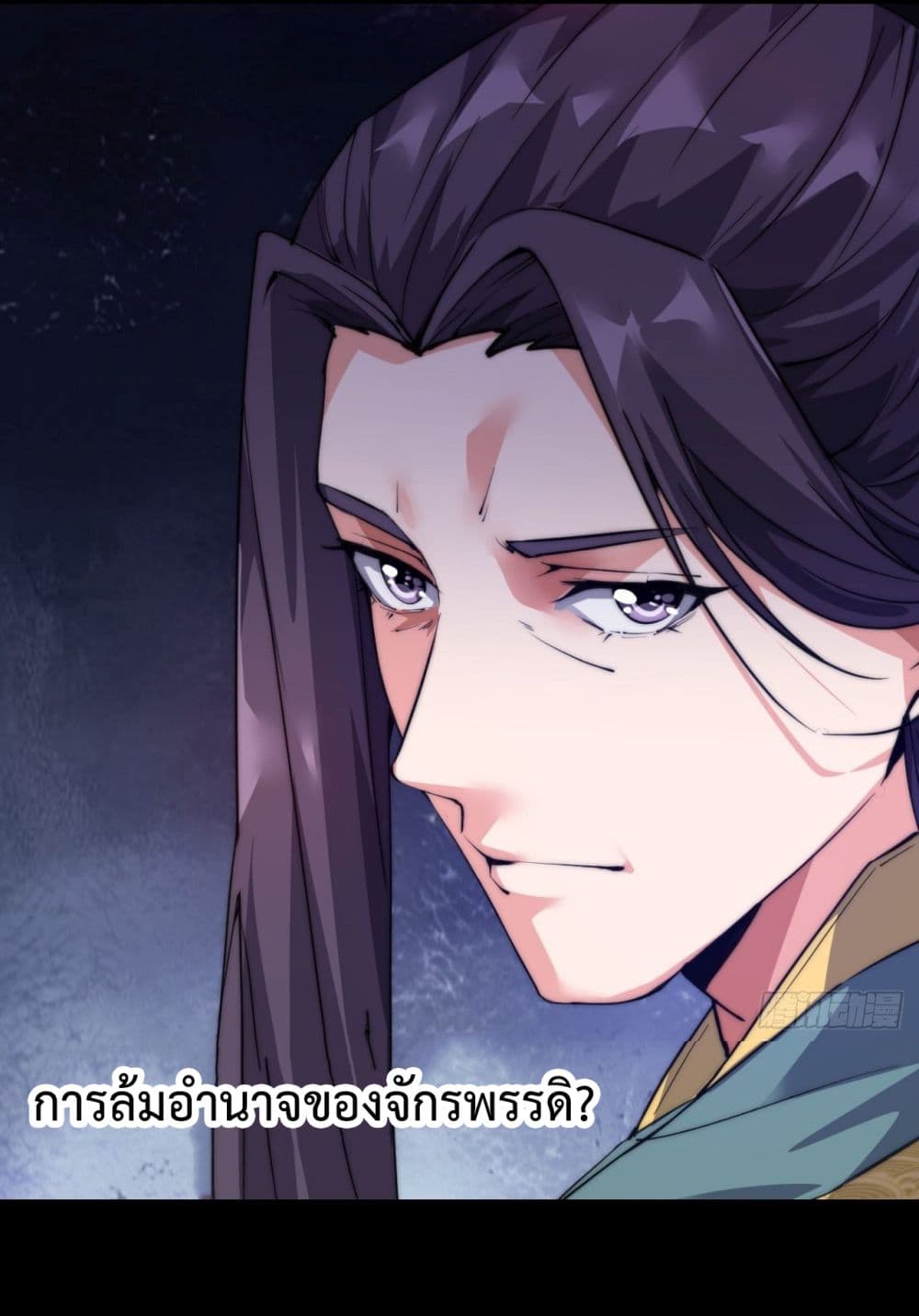 I'm Longlife 9000 Years Old 0-0
