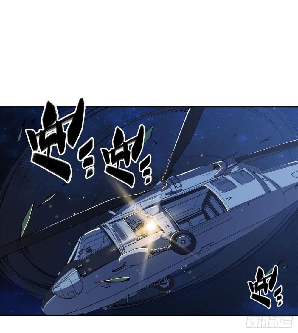 The Strongest Knight Become To Lolicon Vampire ผมคืออัศวินผู้แข็งแกร่งที่ถูกสาปให้กลายเป็นแวมไพร์โลลิ 26-26