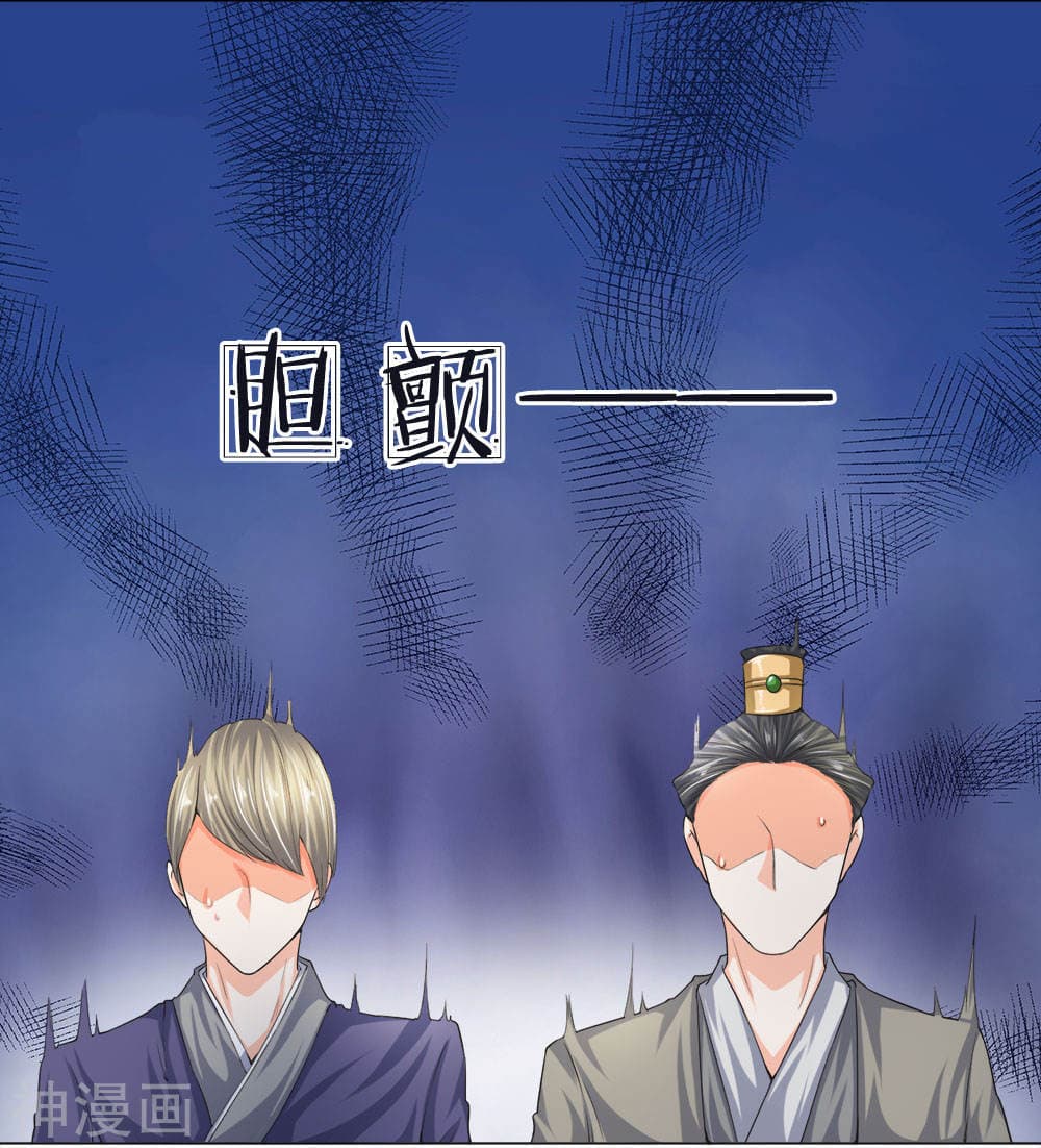 Peerless Ang Pao  สุดยอดอั่งเปาไร้เทียมทาน 16-16