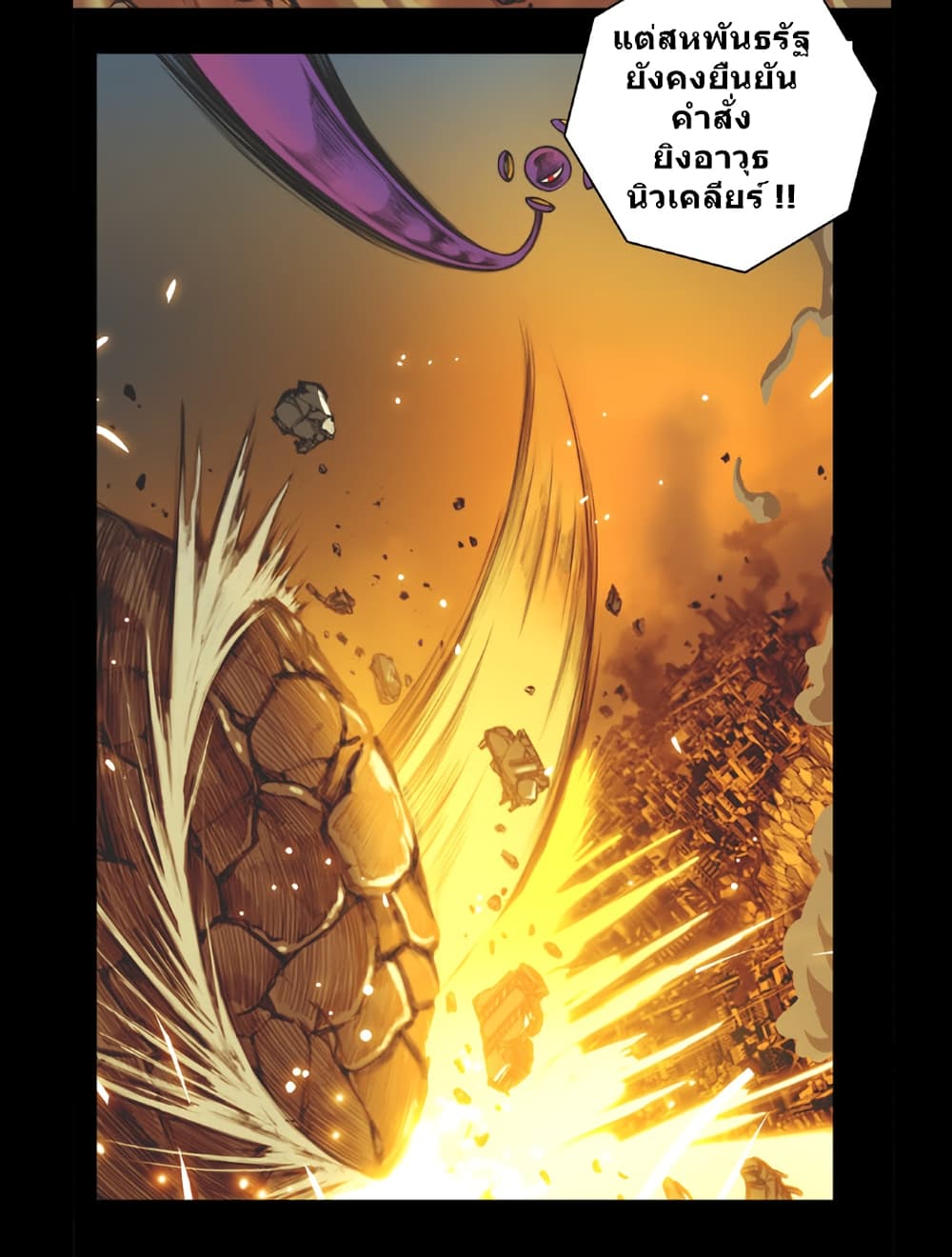 Galaxy 1-1