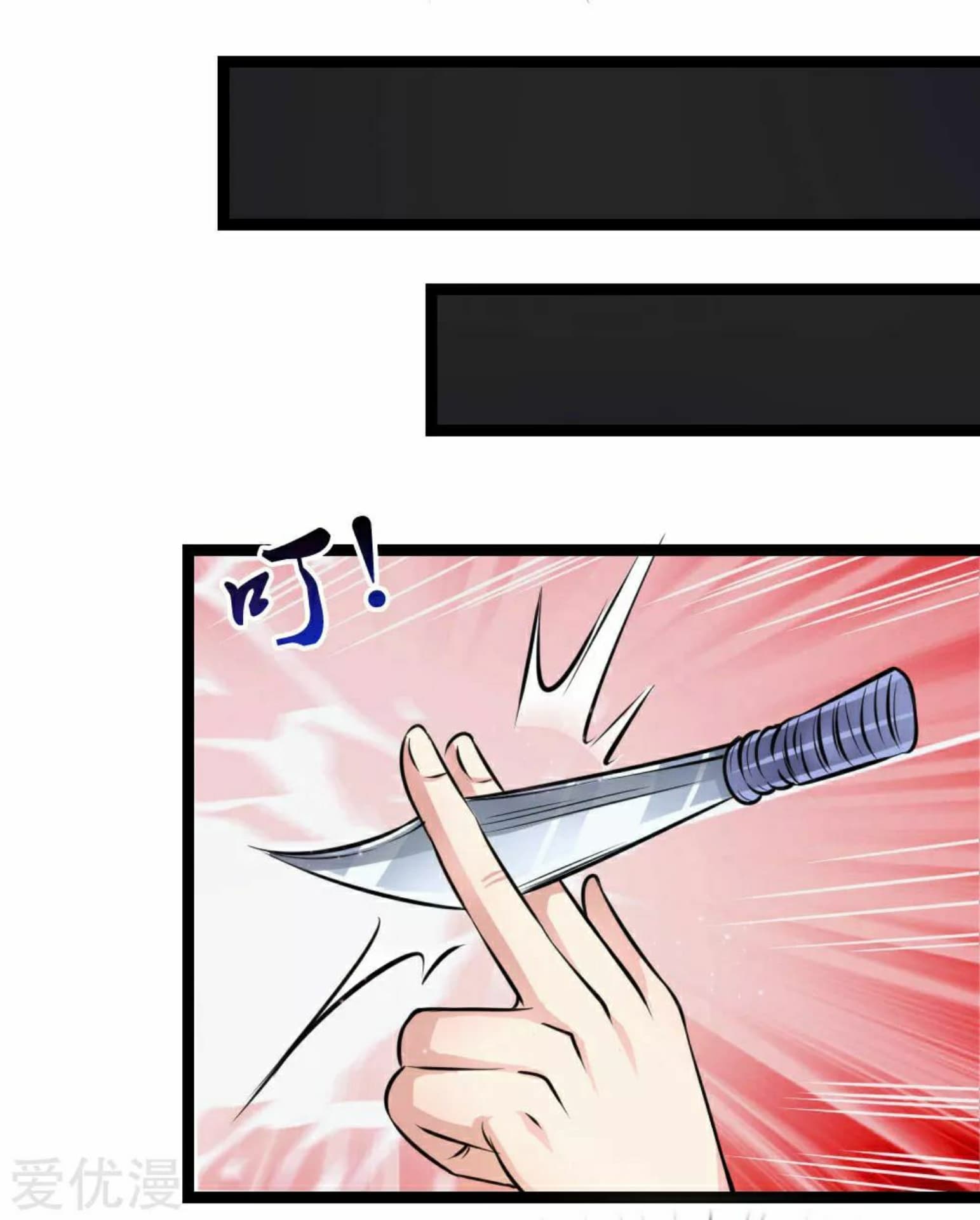 The Master Of Knife 69-69