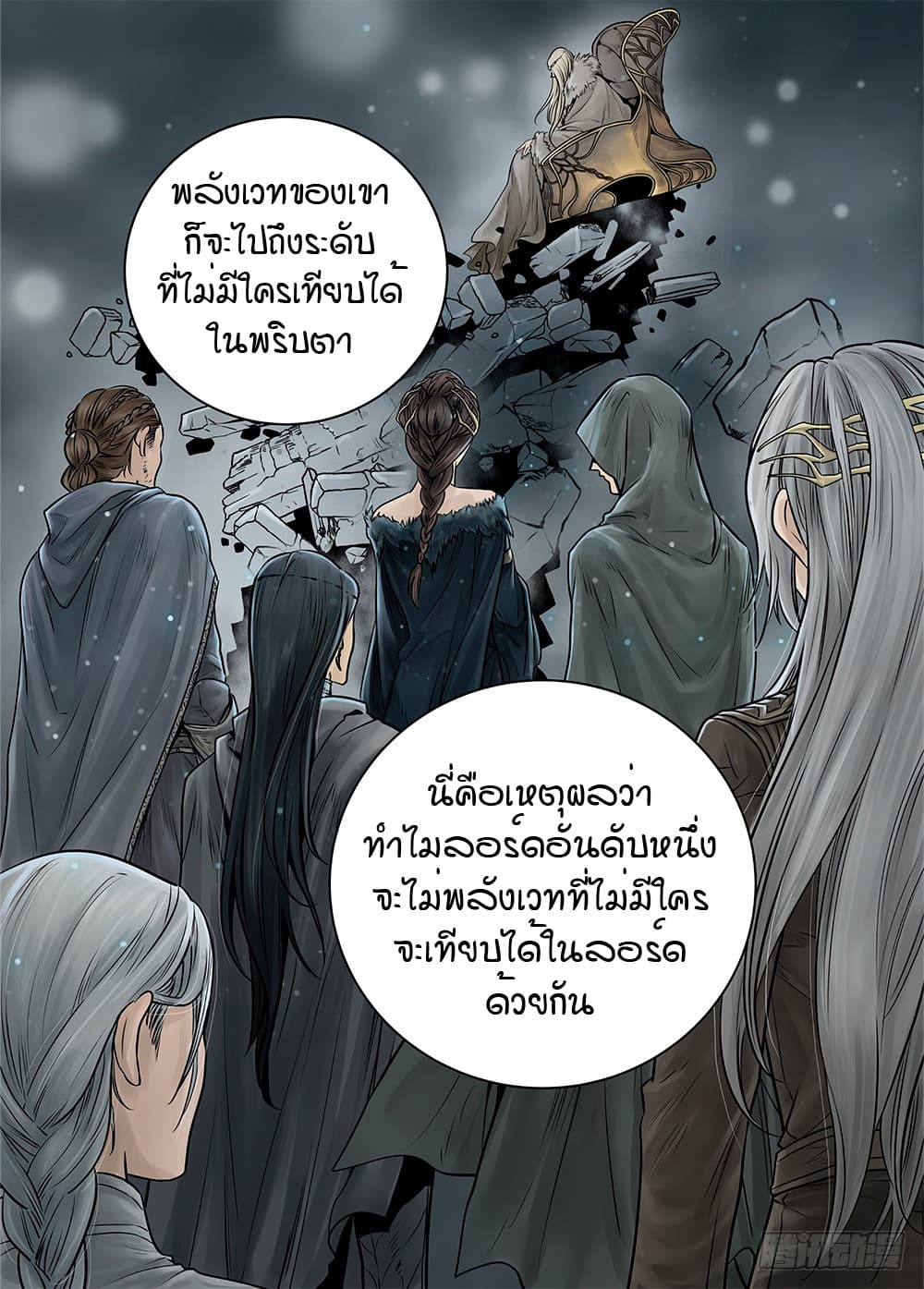 L.O.R.D: Legend of Ravaging Dynasties 19.2-19.2