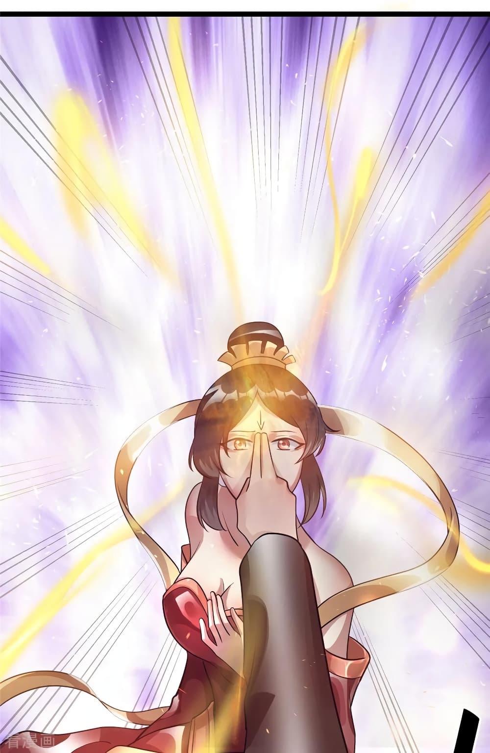 Immortal King of City ราชาอมตะแห่งนคร 86-86