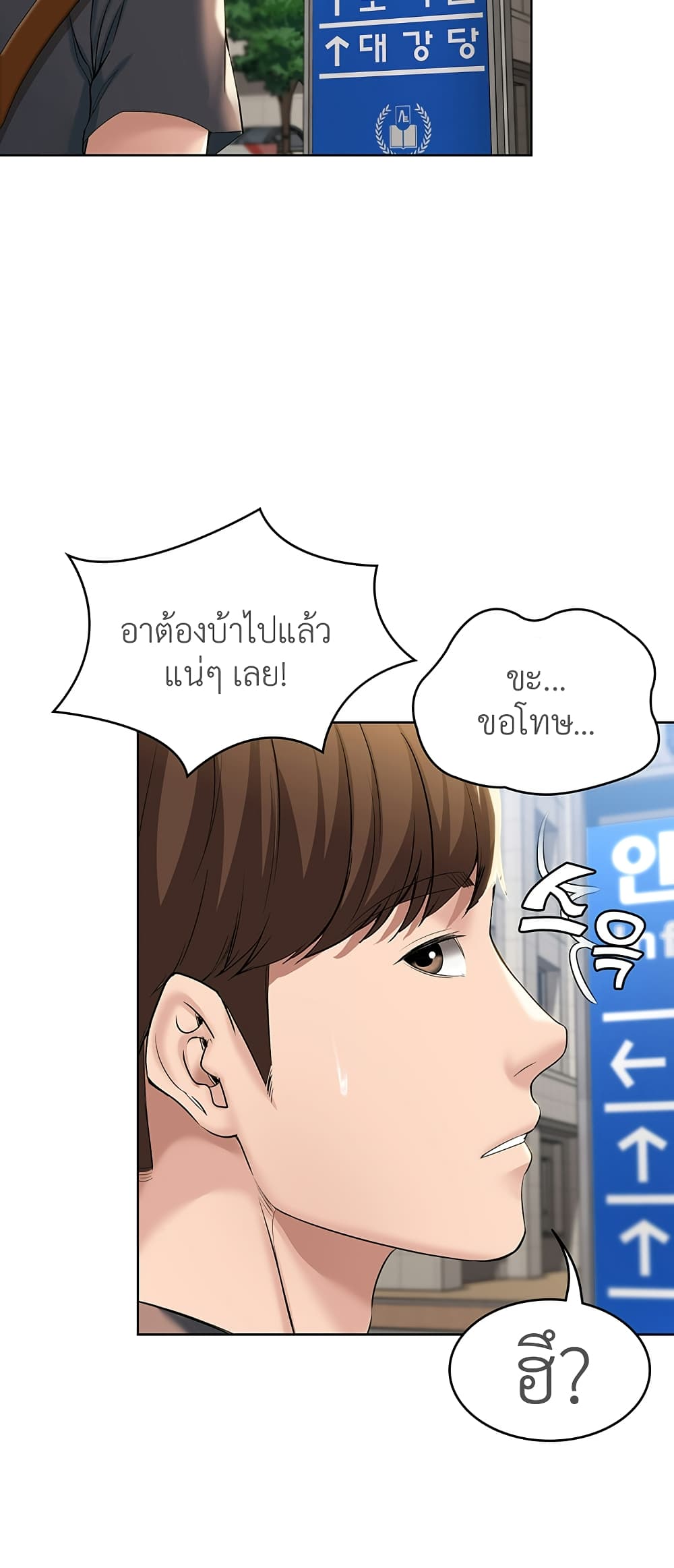 Boarding Diary 29-29