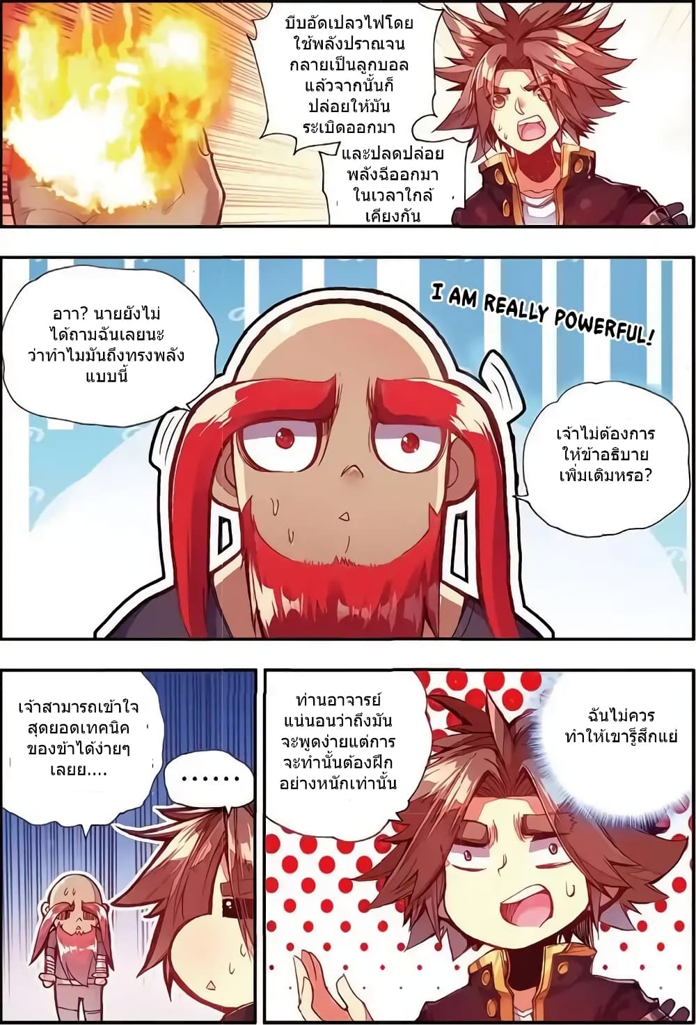 Legend of Phoenix 41-41