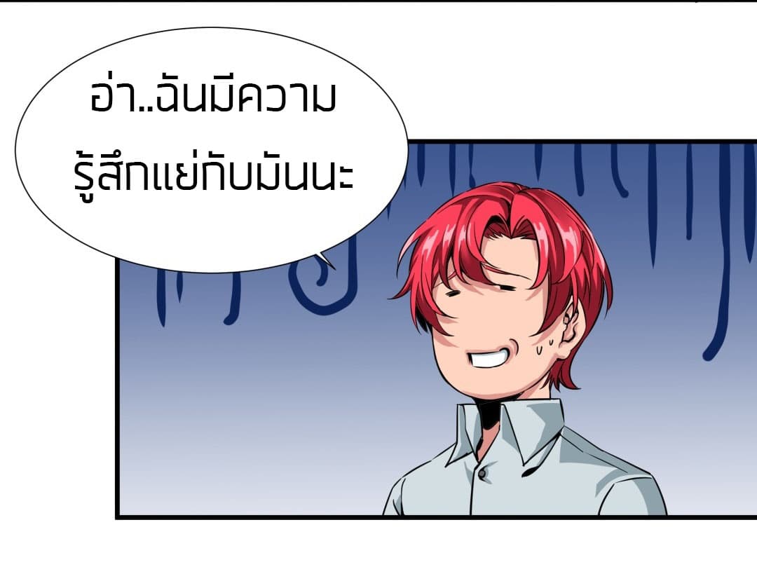 Tian Lun 5-5
