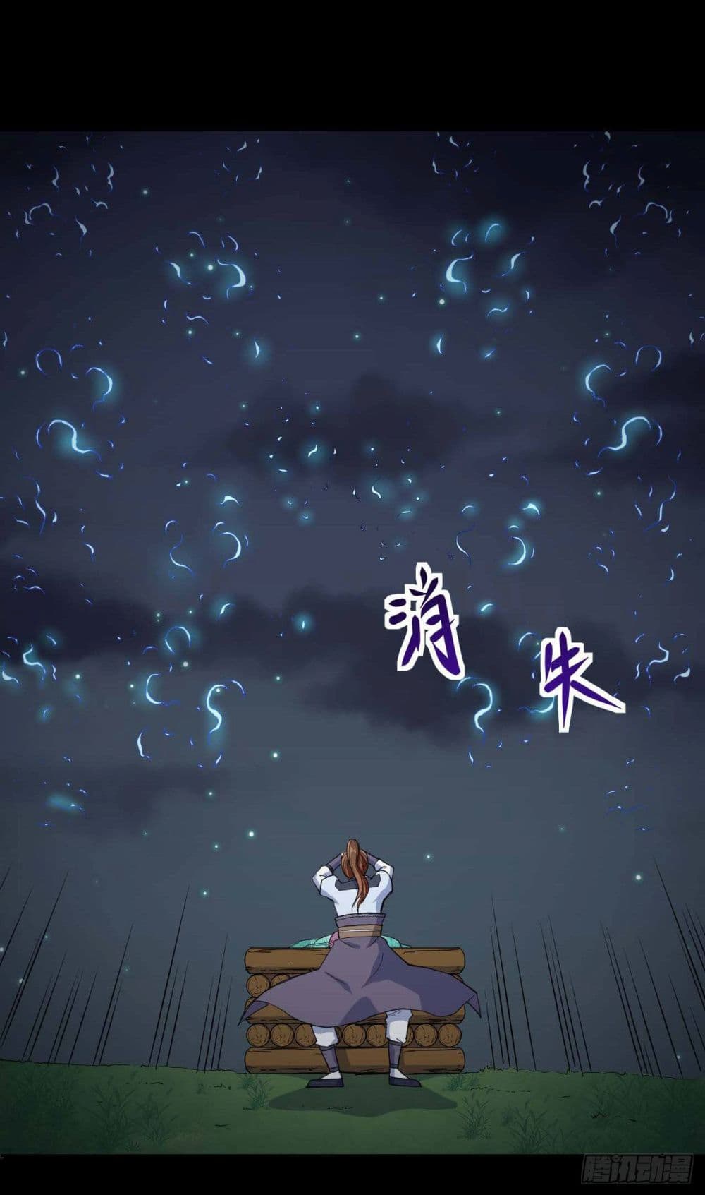 The Cultivators Immortal Is My Sister อยู่ดีๆผมก็มีพี่สาวสุดเทพ 45-45