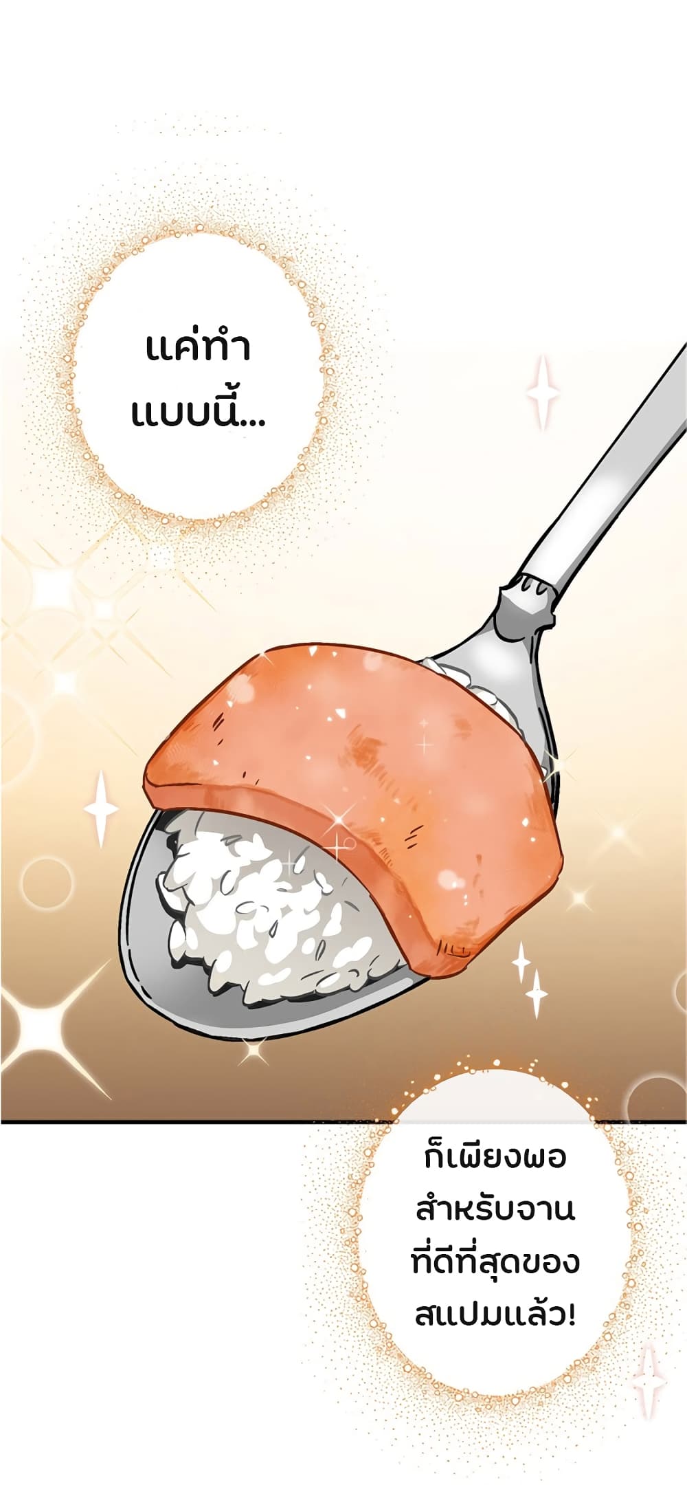 Leveling Up, By Only Eating! 30-30