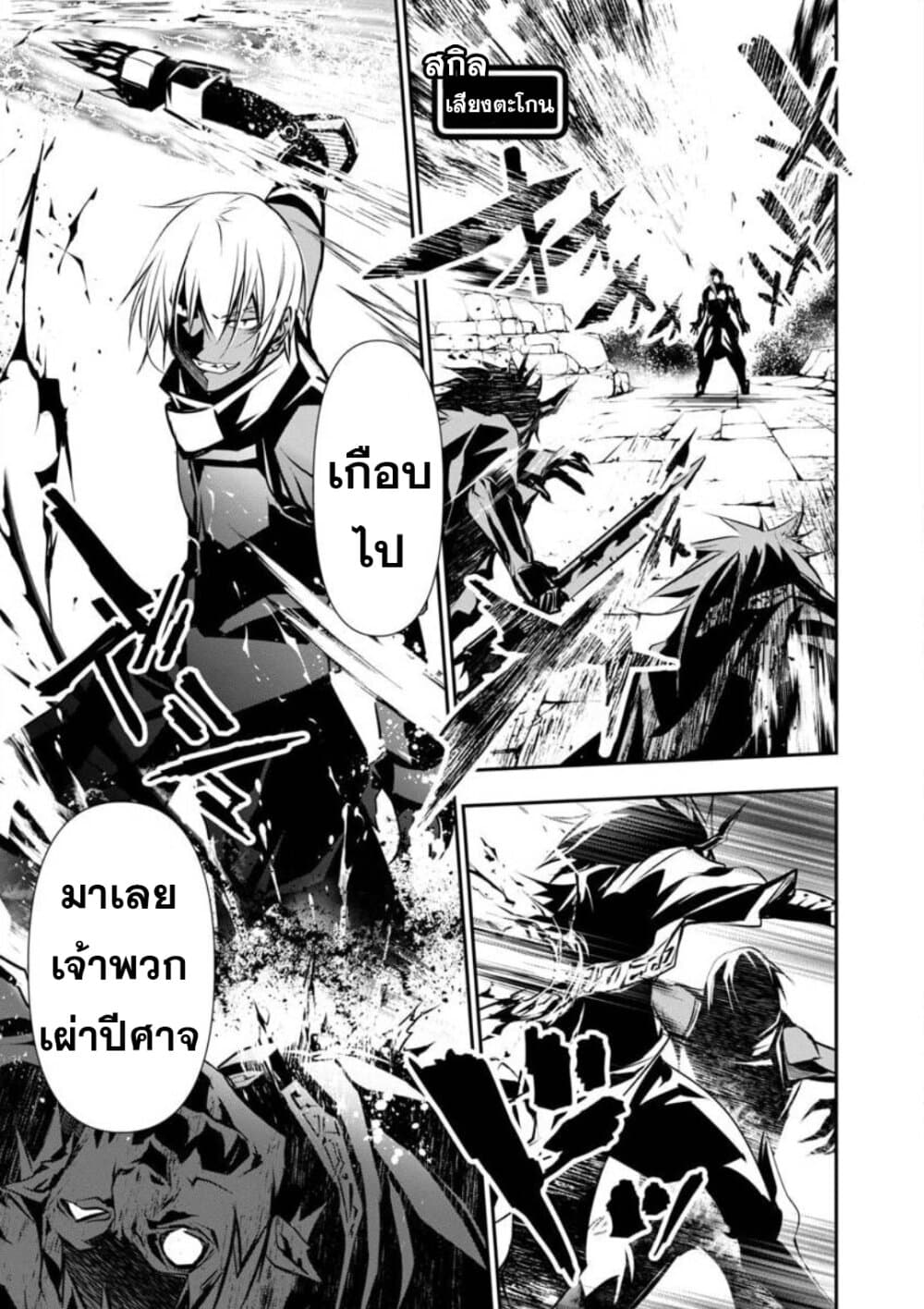 Isekai NTR 8-8