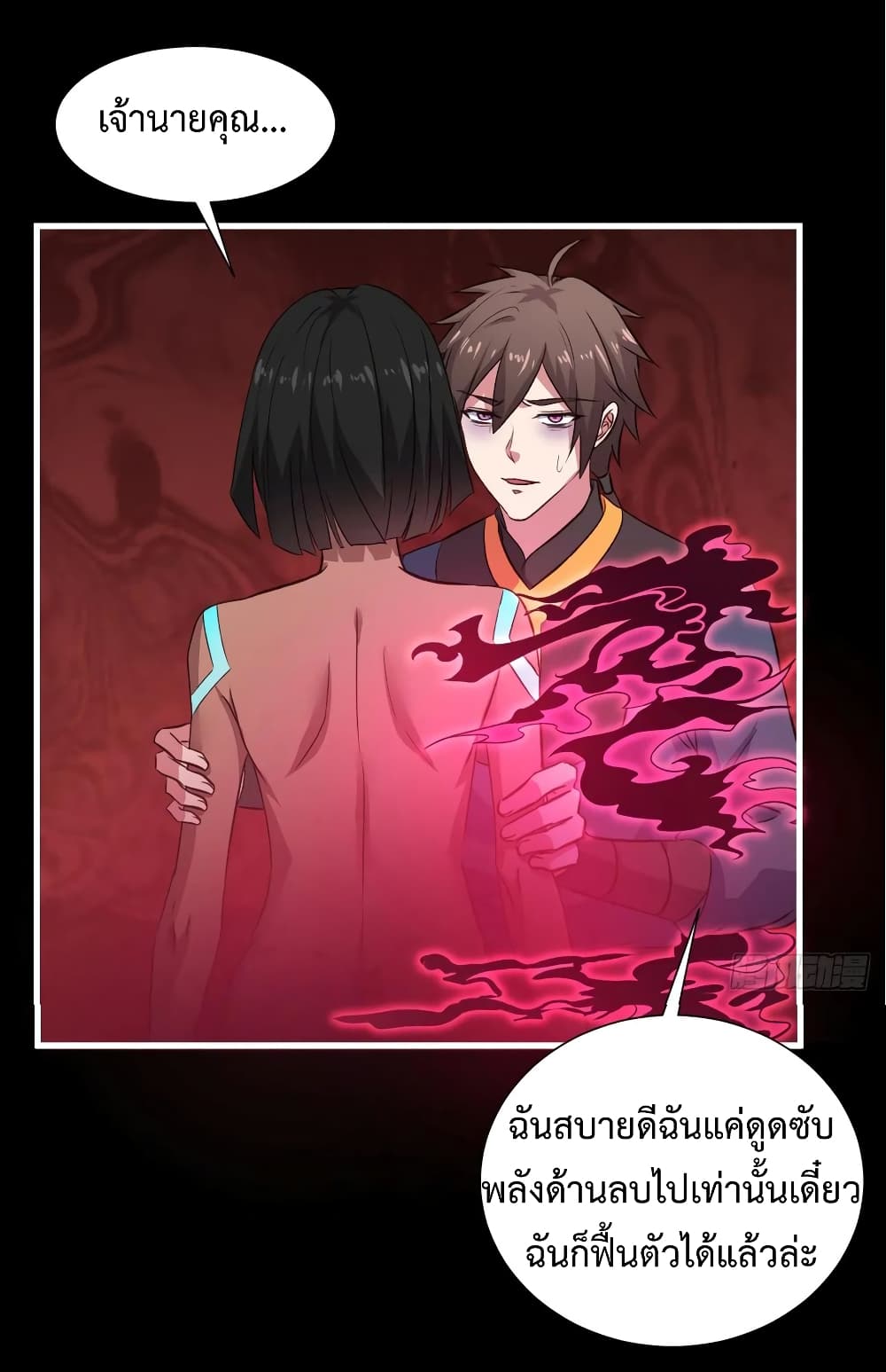 Super Harem Card 21-21