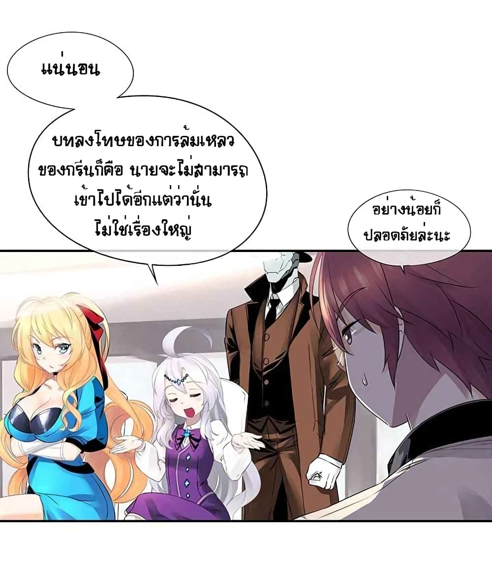 The God of "Game of God" 9-9