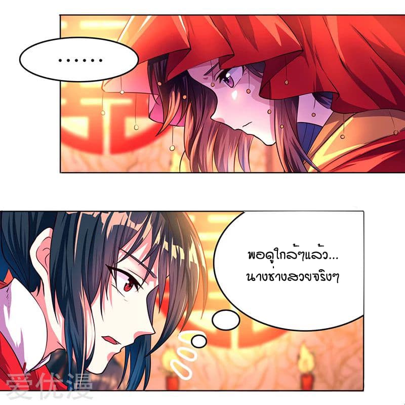 One Step Toward Freedom 3-3