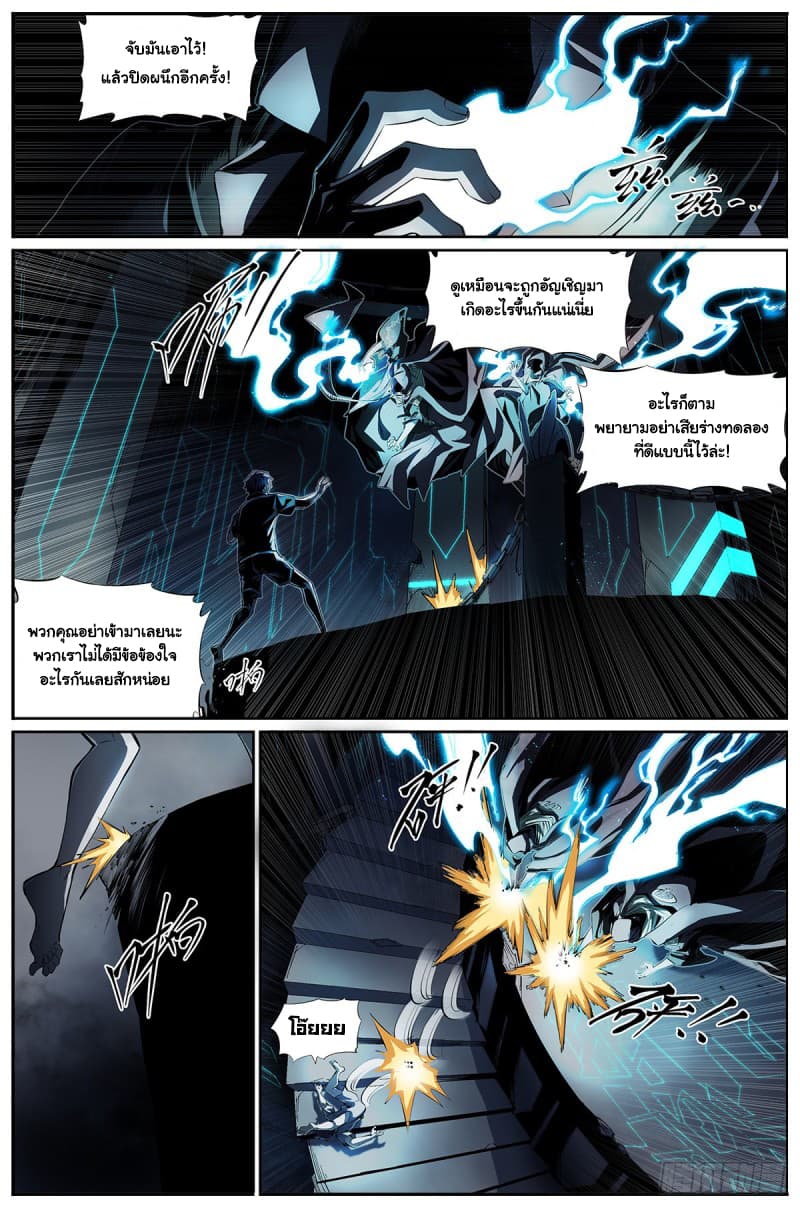 Spirits 1-1