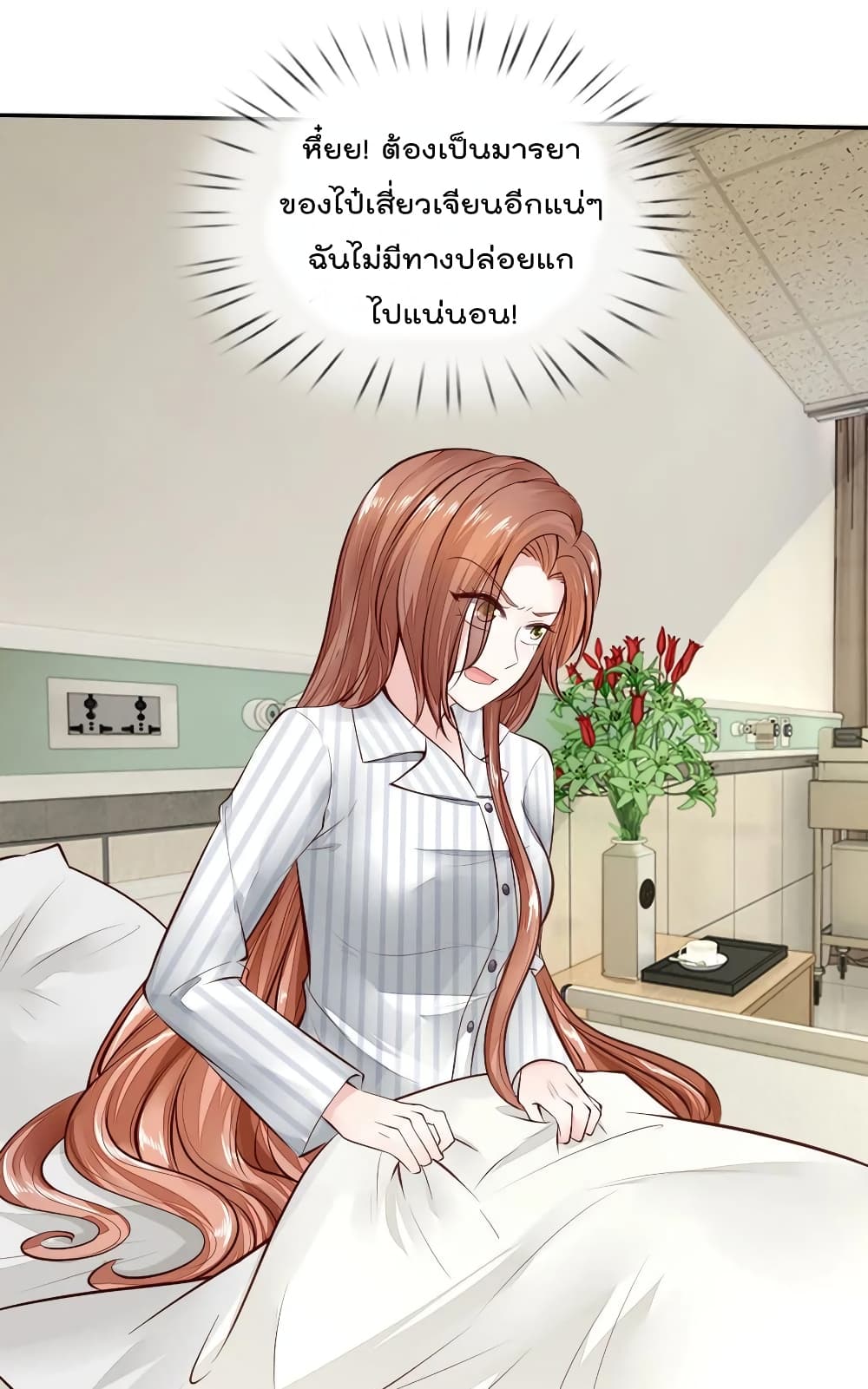 Time-limited Marriage Contract 10-10