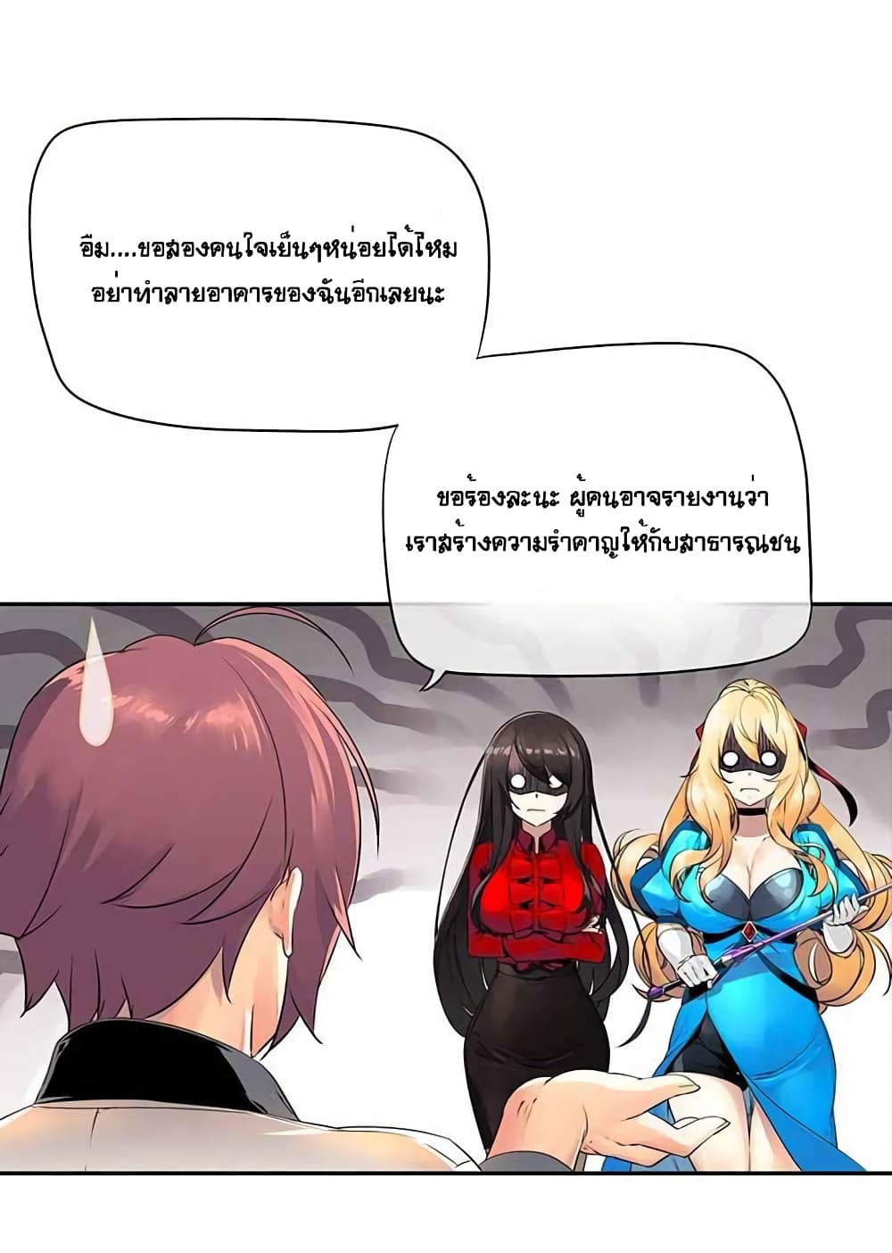The God of "Game of God" 6-6
