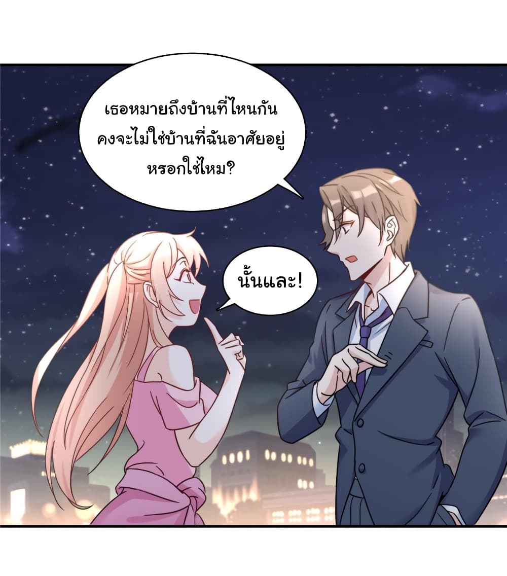Billionaires Are Only for You 2-2