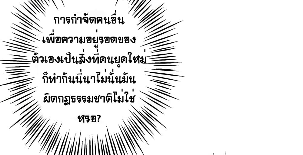 The God of "Game of God" 13-13