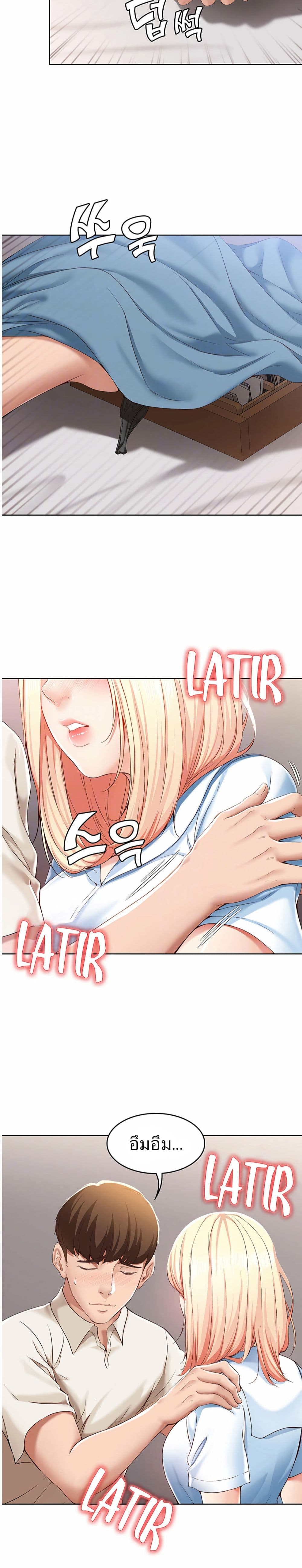 Boarding Diary 15-15