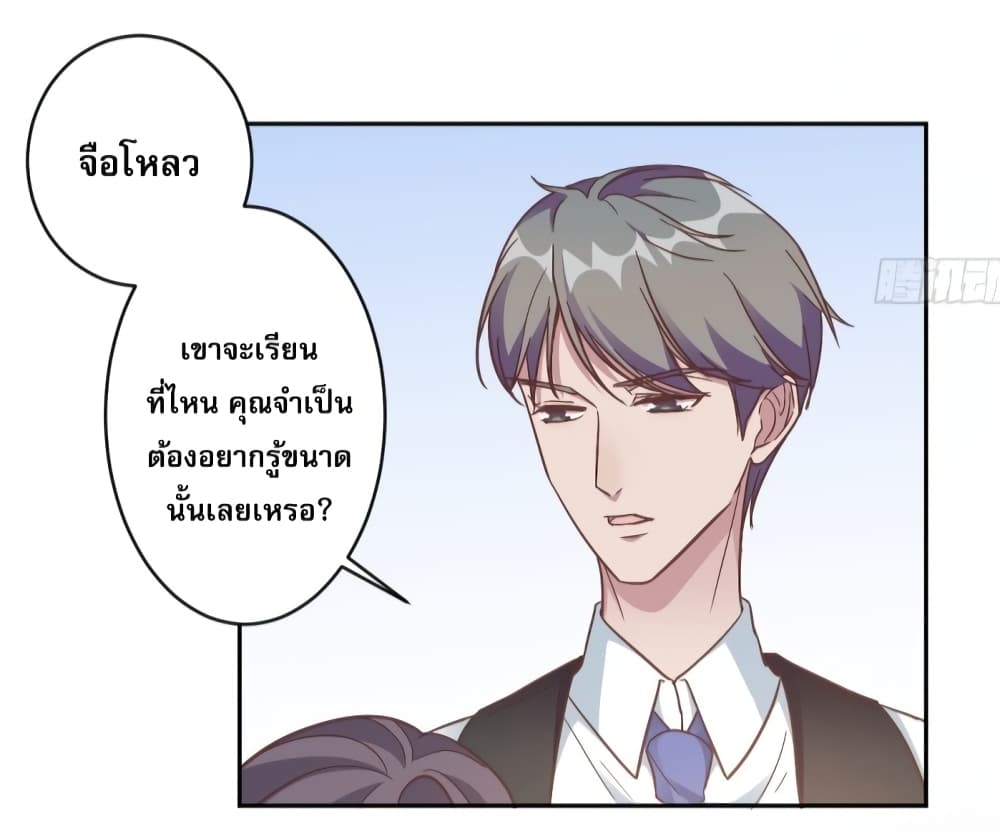 A Hidden Love Marriage 1-1