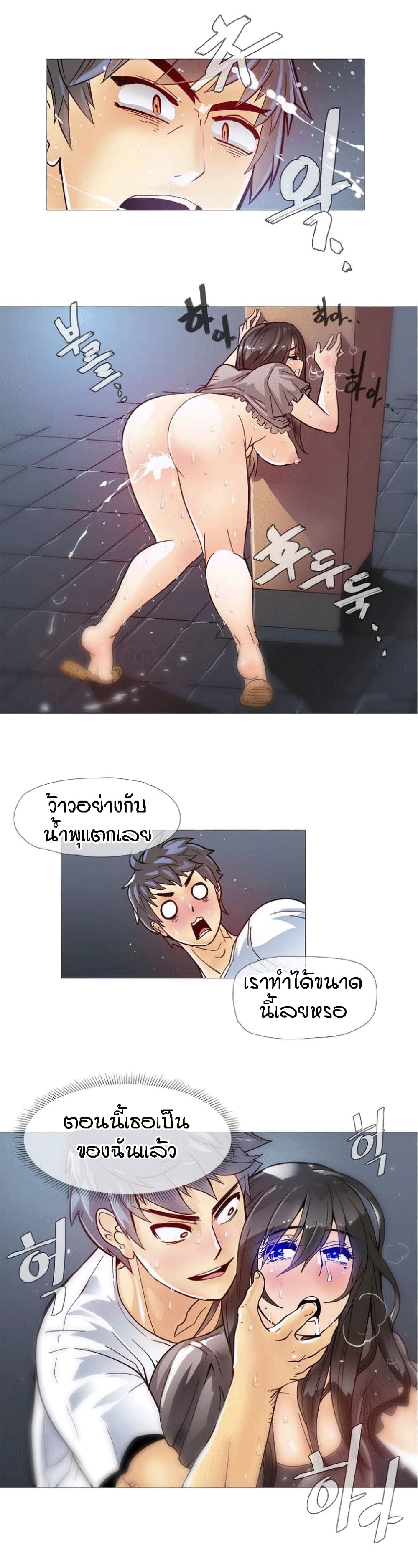 Household Affairs 9-9