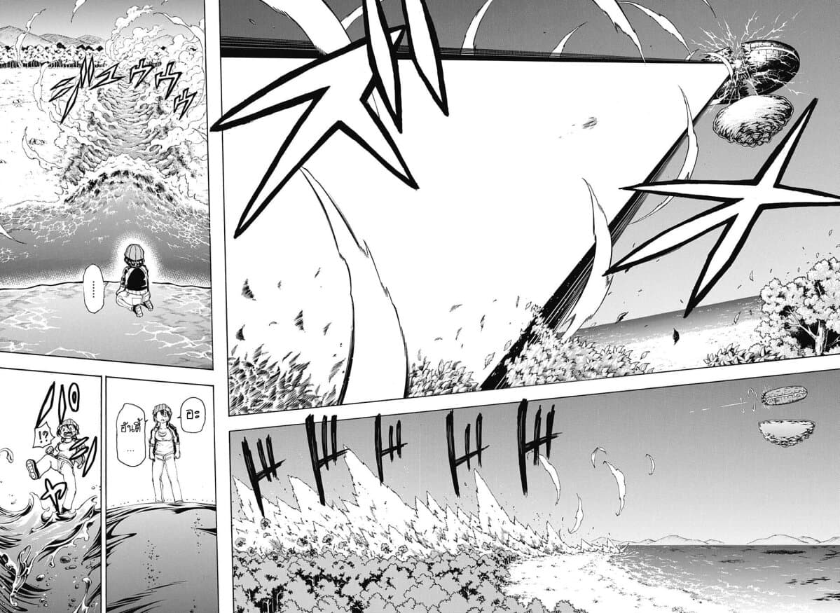 Undead Unluck 8-นายชอบฉันที่เปลี่ยนไปรึเปล่า?