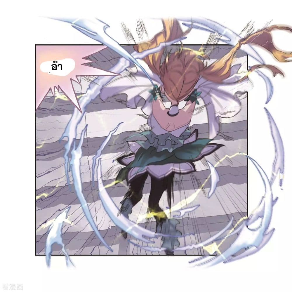 Douluo Dalu 246-246