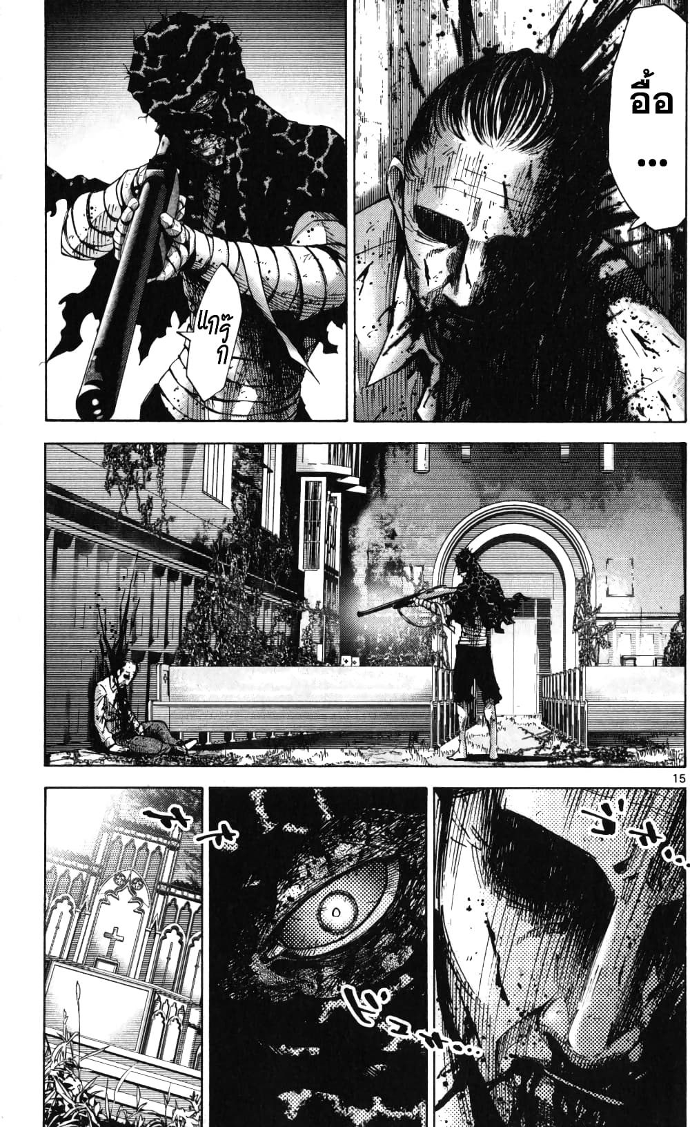 Imawa no Kuni no Alice 54-เปิดม่านวันที่ 7 (2)