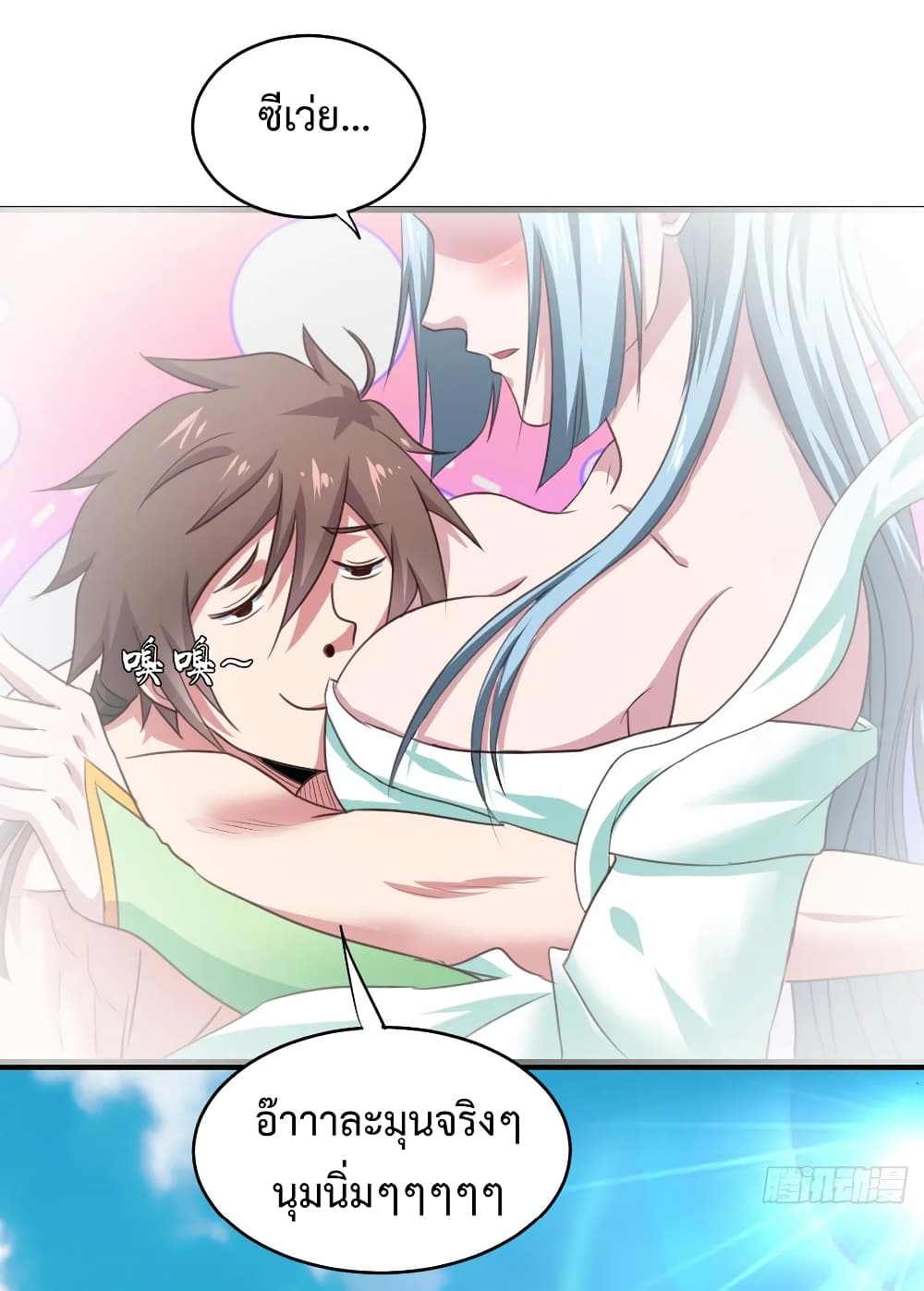 Super Harem Card 39-39