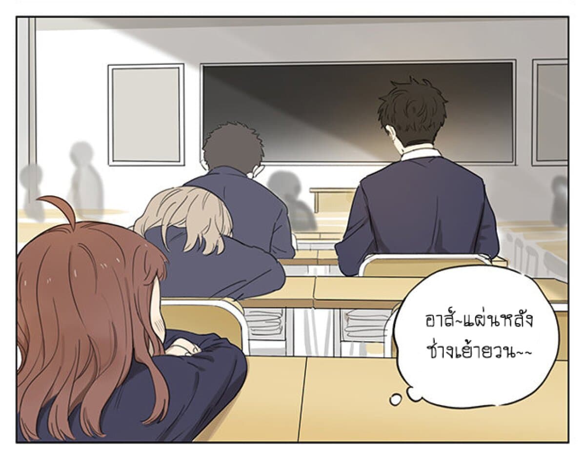 An Lian แอบรัก 1-1