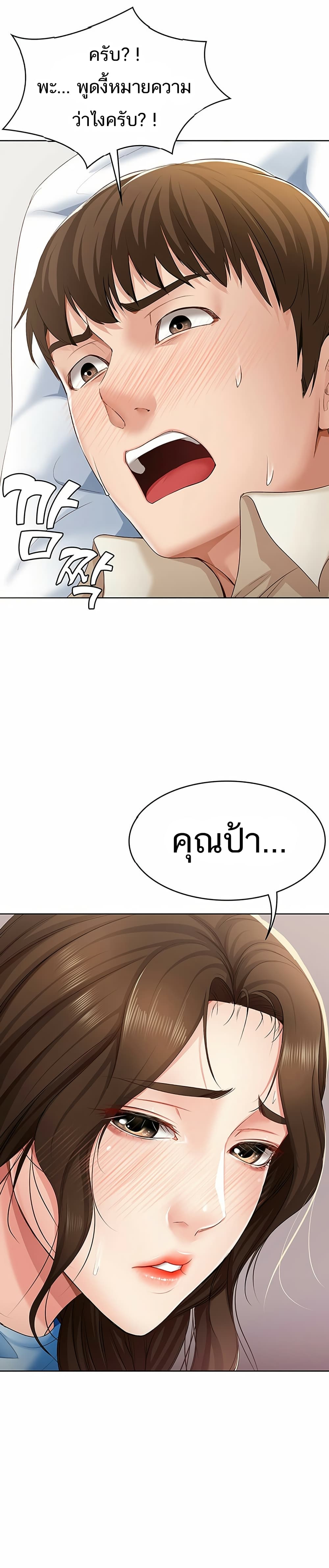 Boarding Diary 10-10