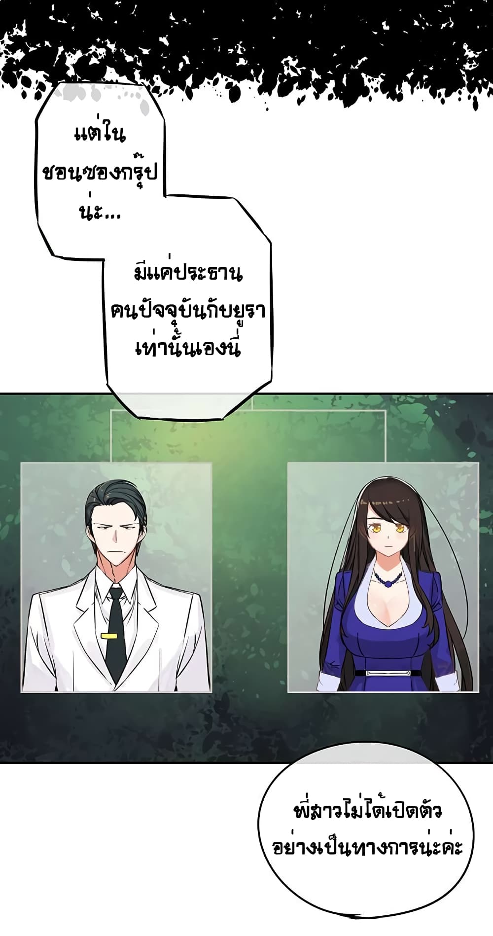 The God of "Game of God" 30-30